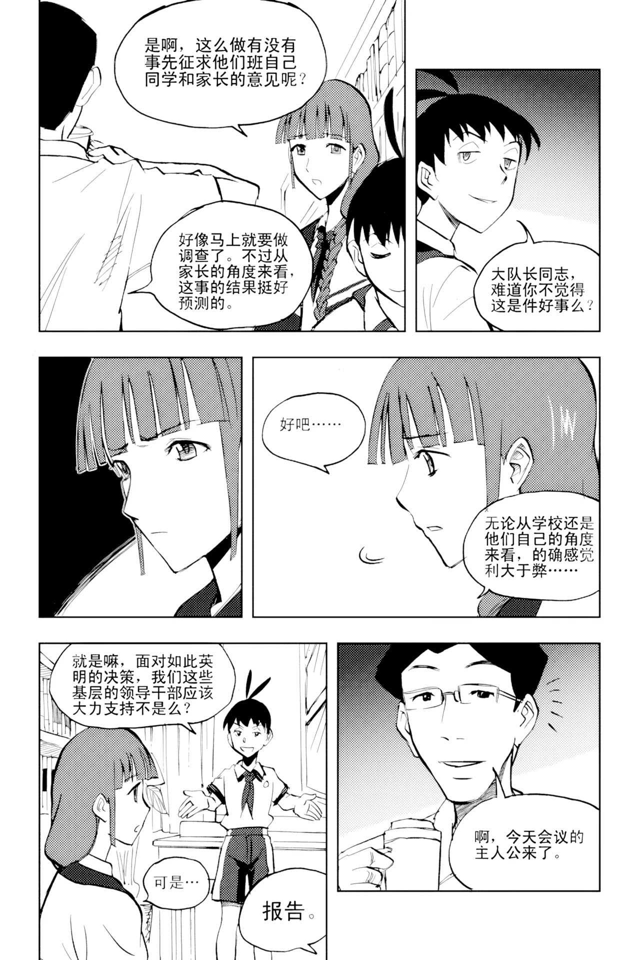 หน้า 195