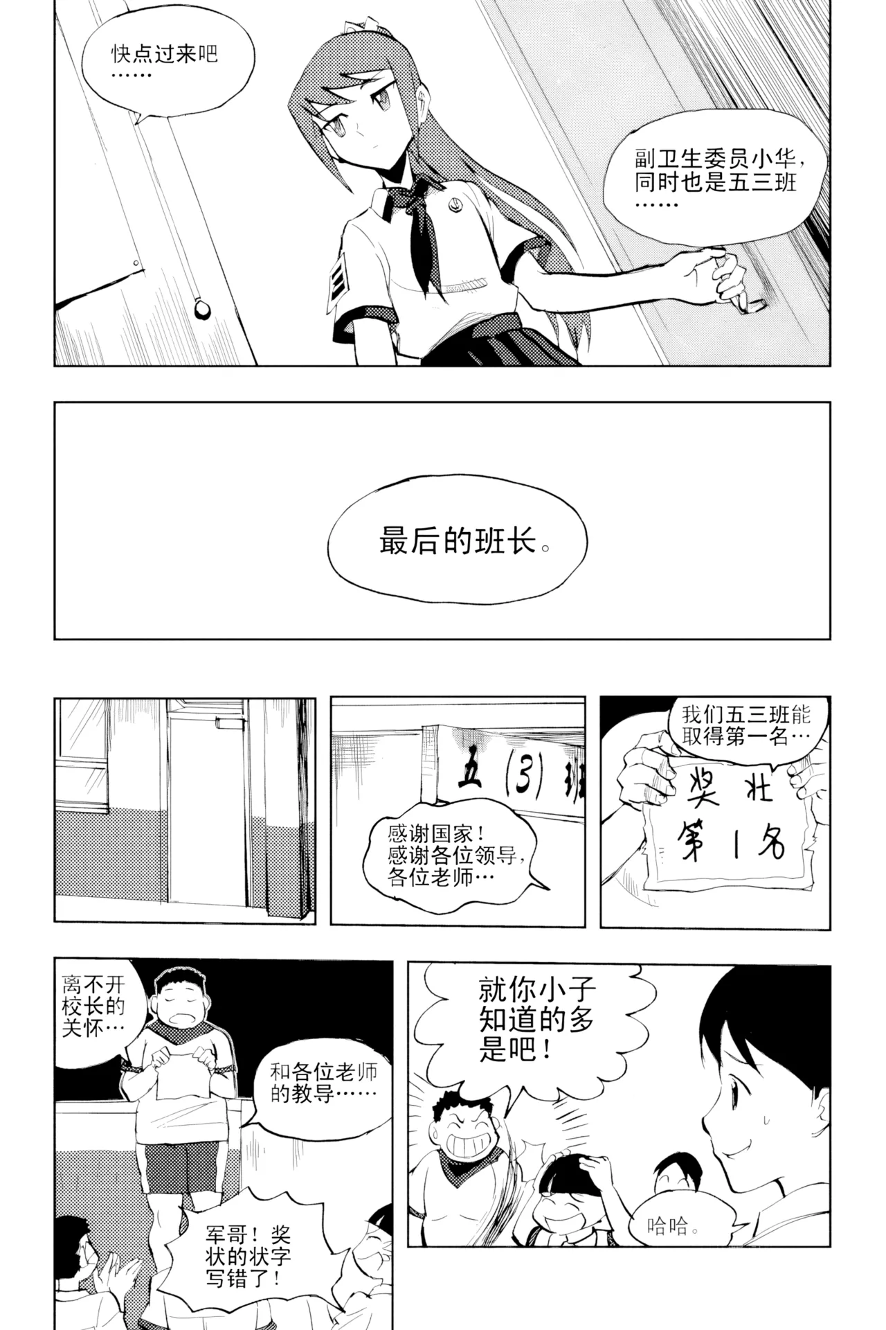 หน้า 196