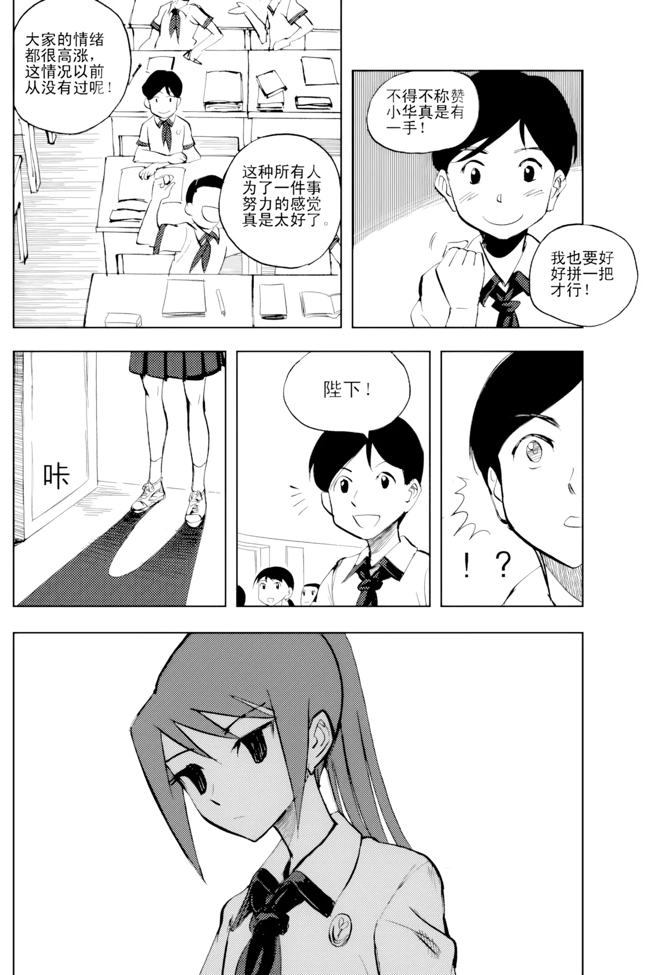หน้า 197