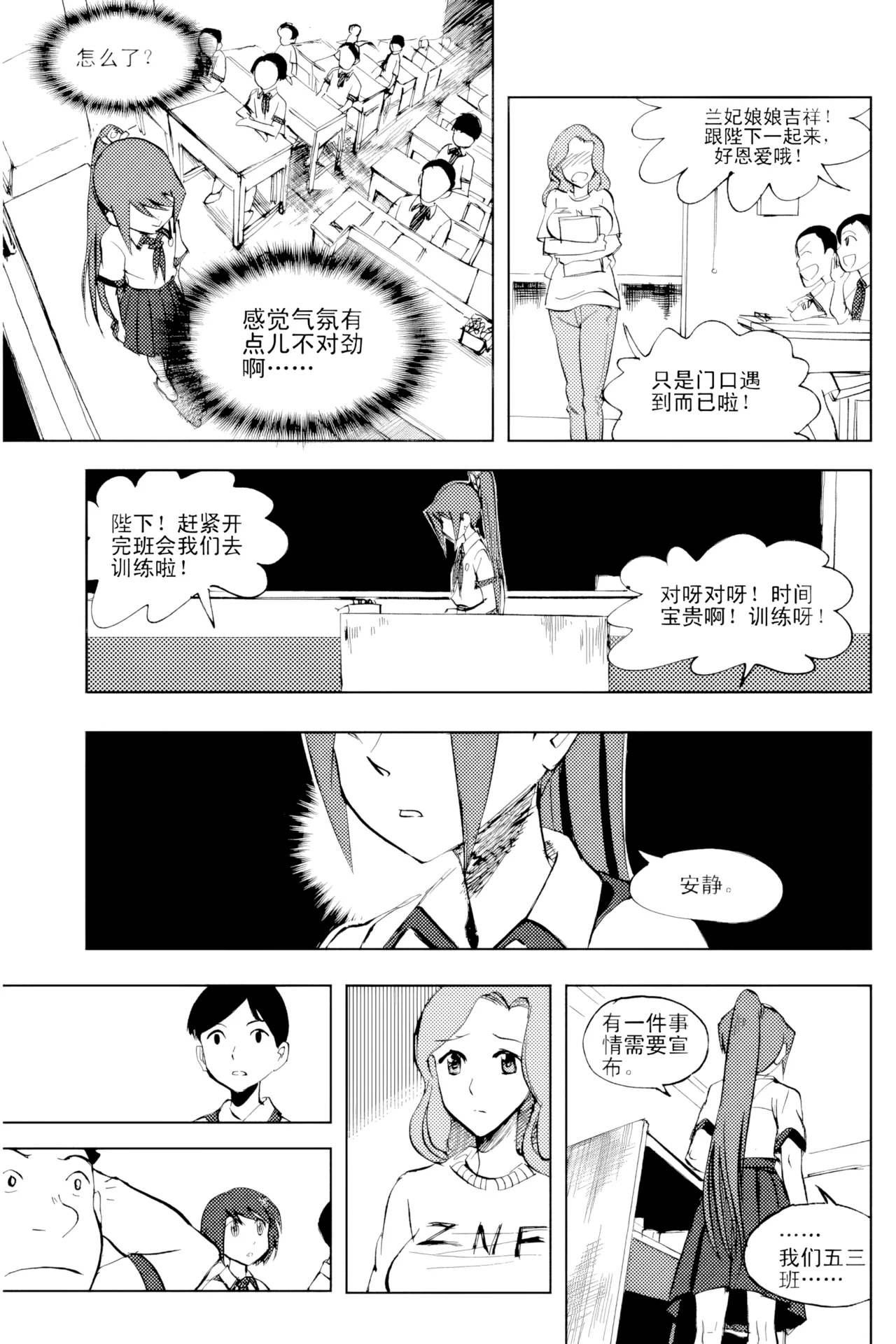 หน้า 198
