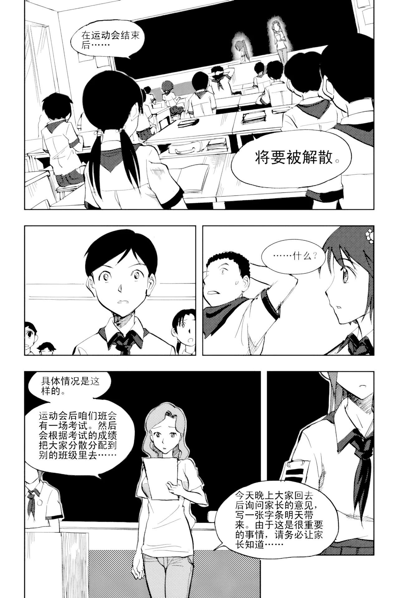 หน้า 199