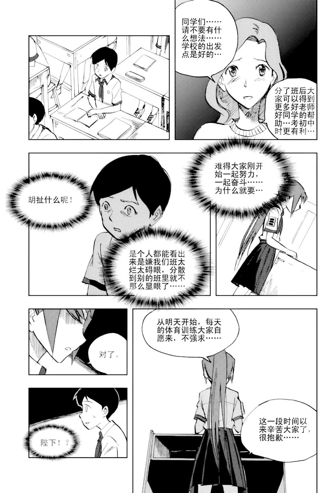 หน้า 200