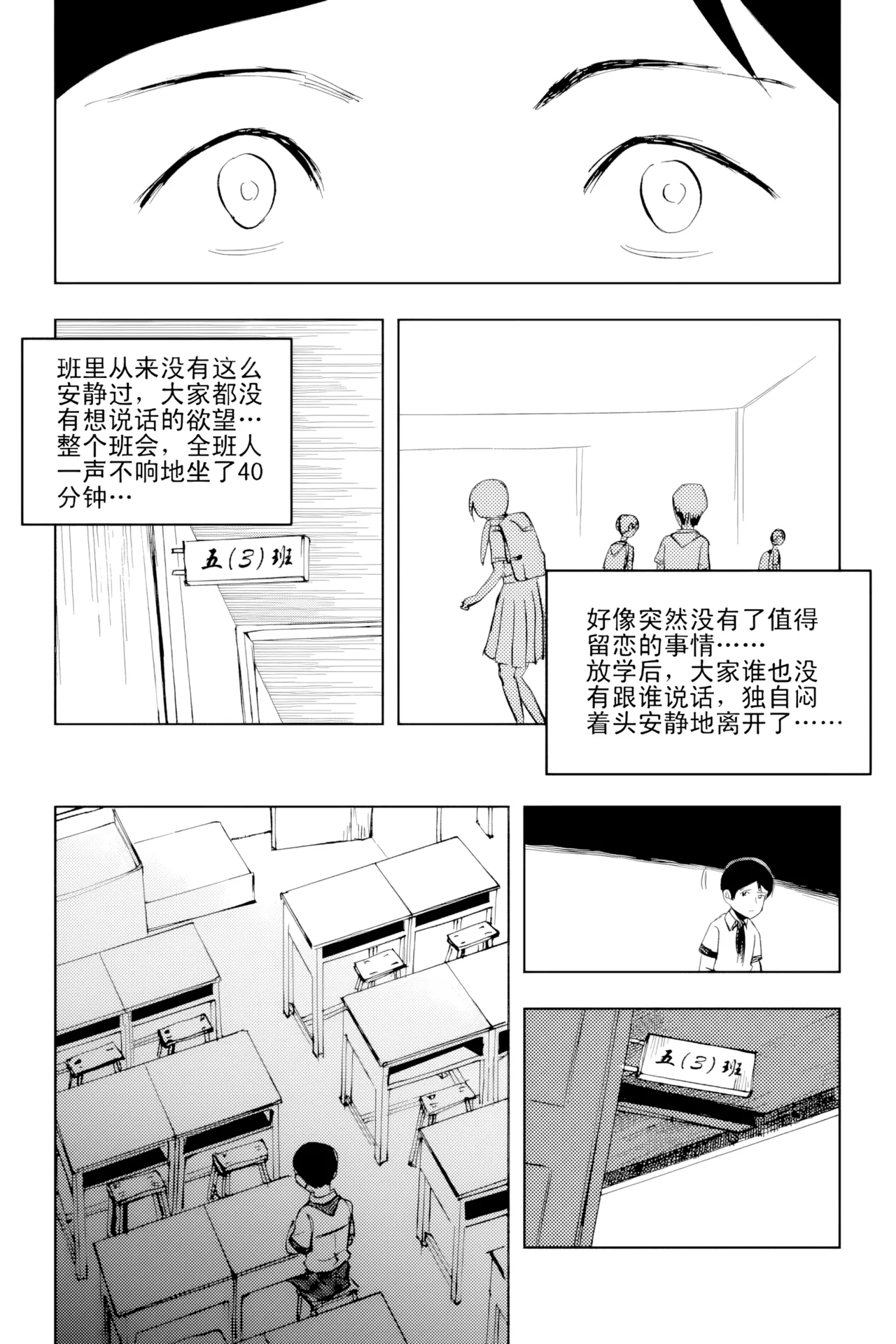 หน้า 201