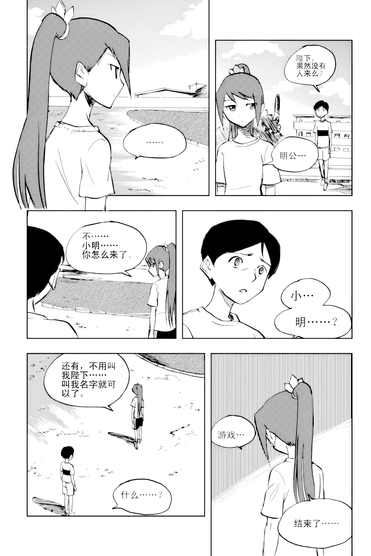 หน้า 203
