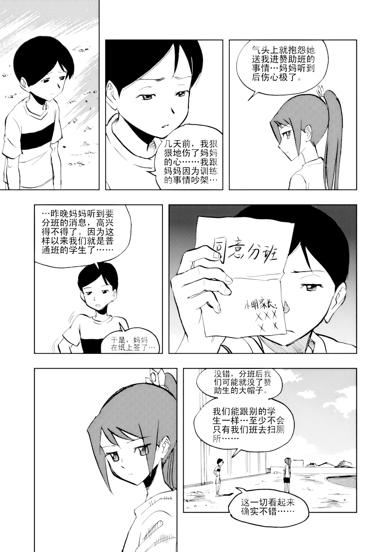หน้า 204