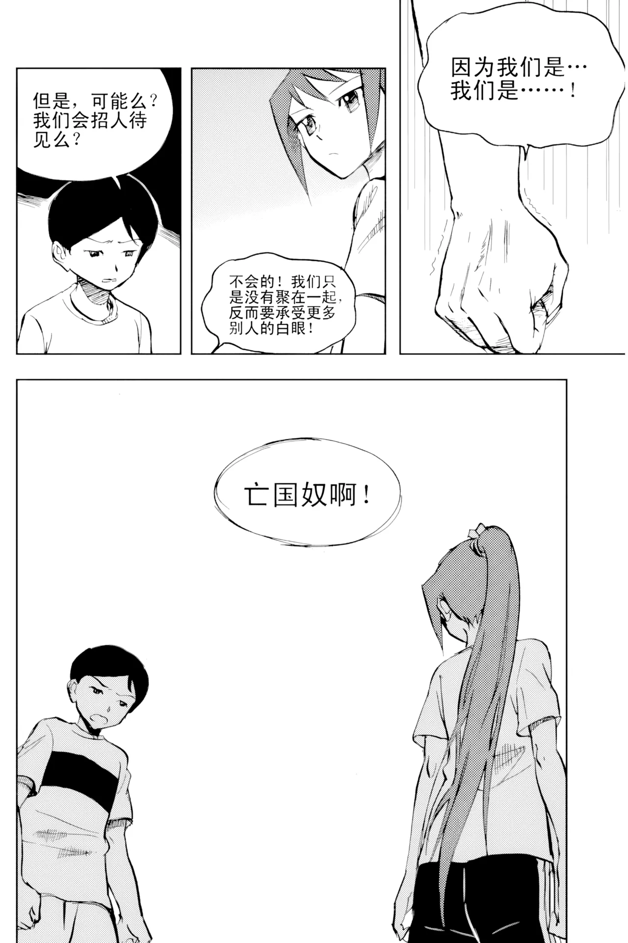 หน้า 205