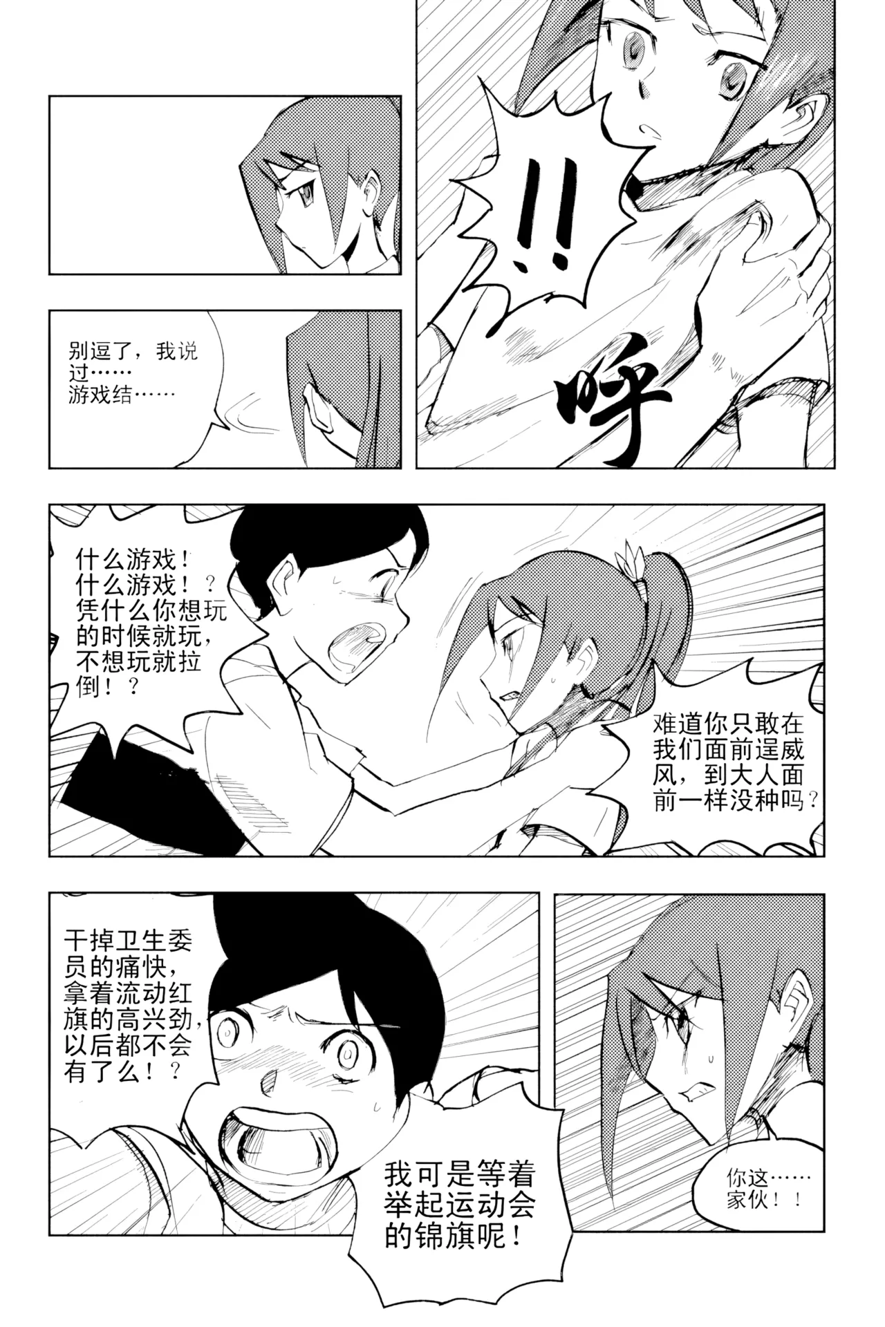 หน้า 206