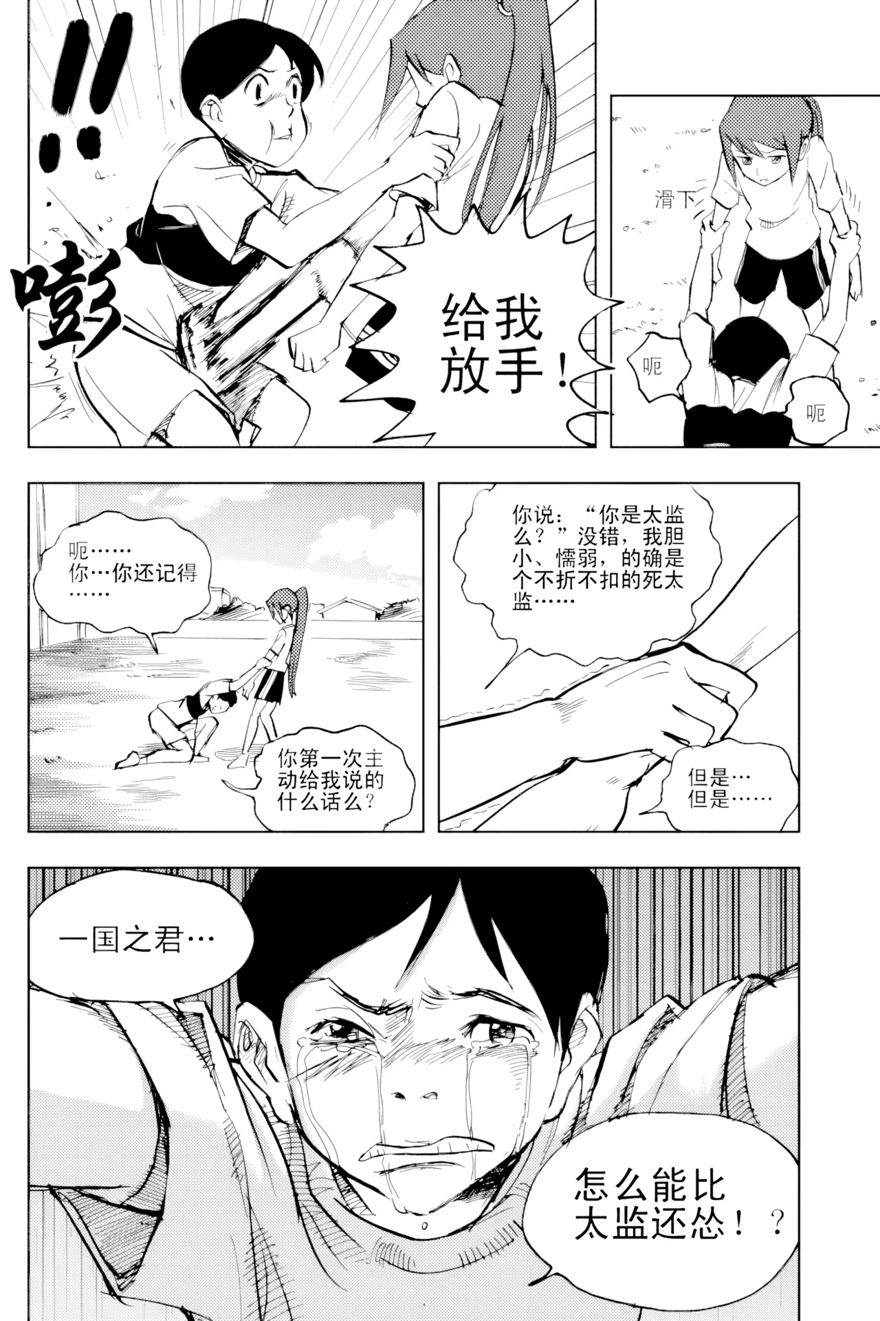 หน้า 207