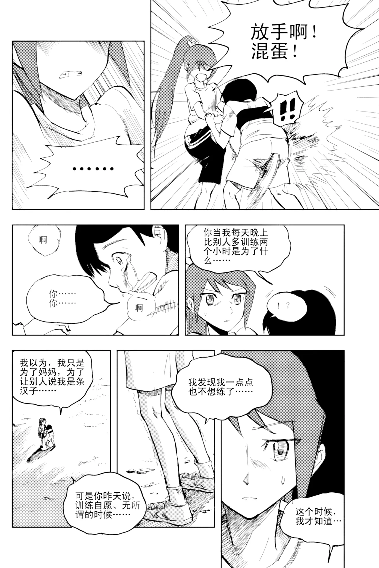 หน้า 208