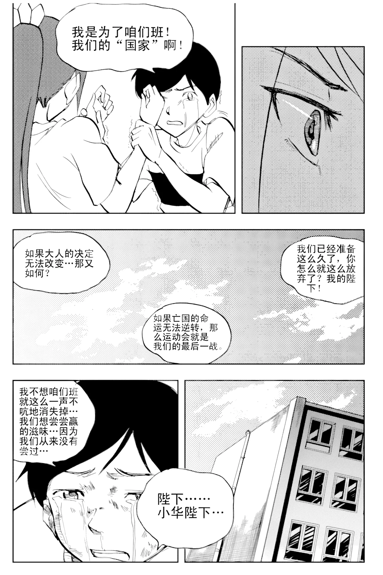 หน้า 209