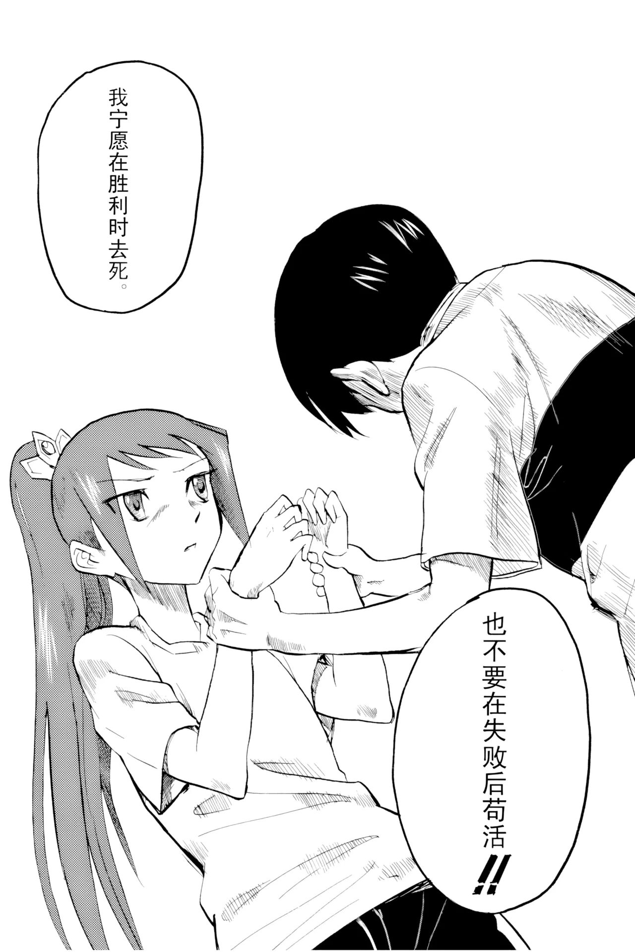 หน้า 210