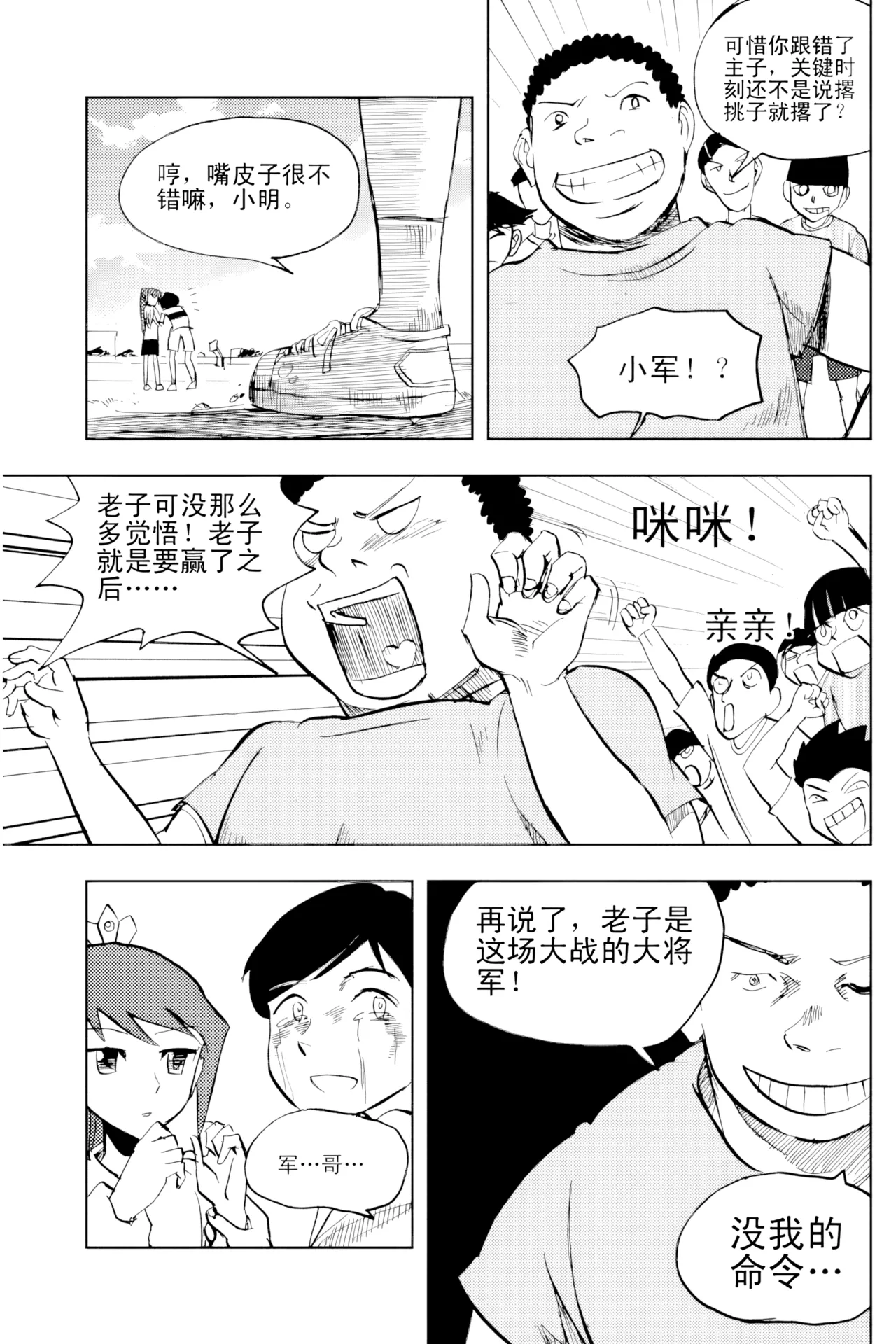 หน้า 212