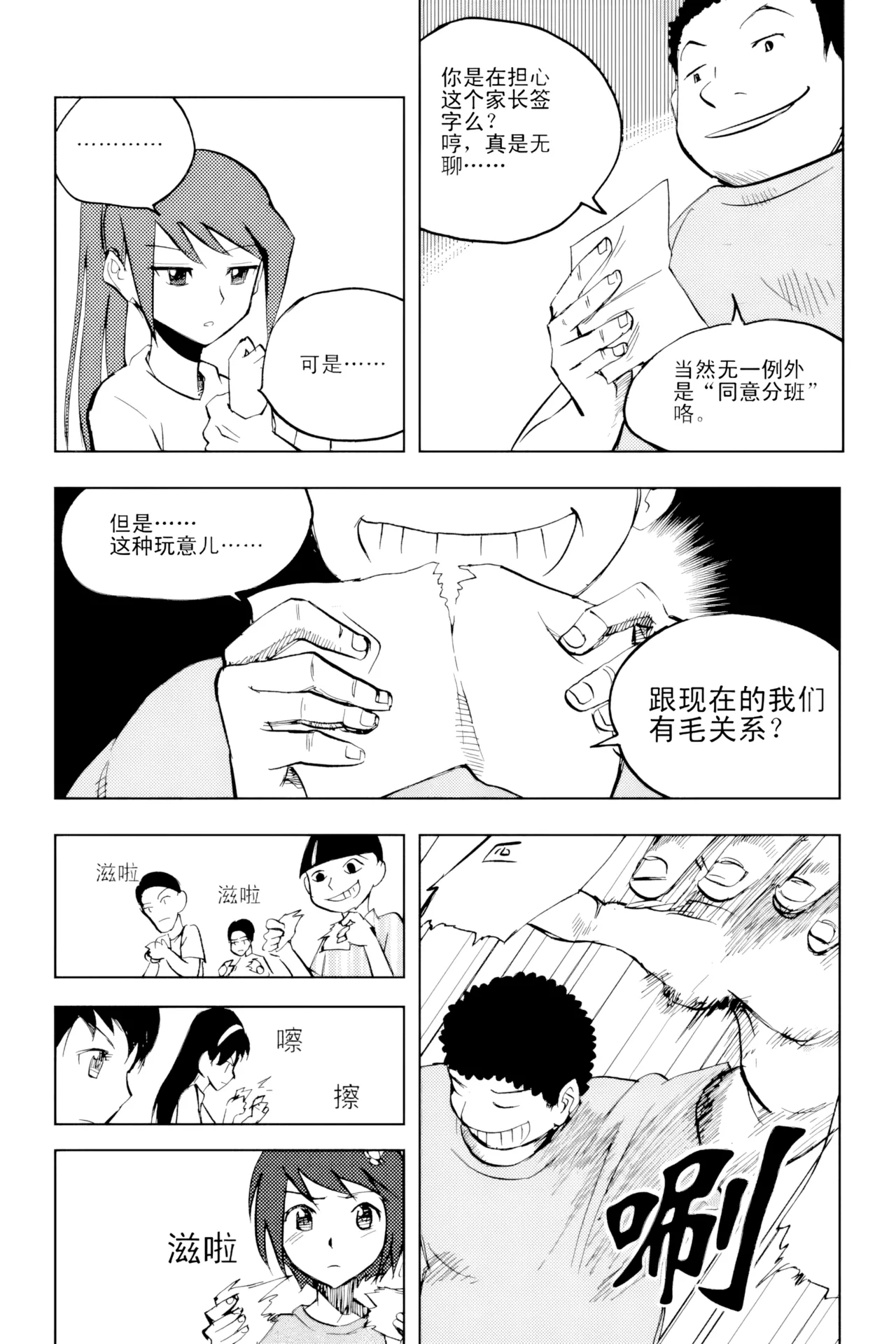 หน้า 214