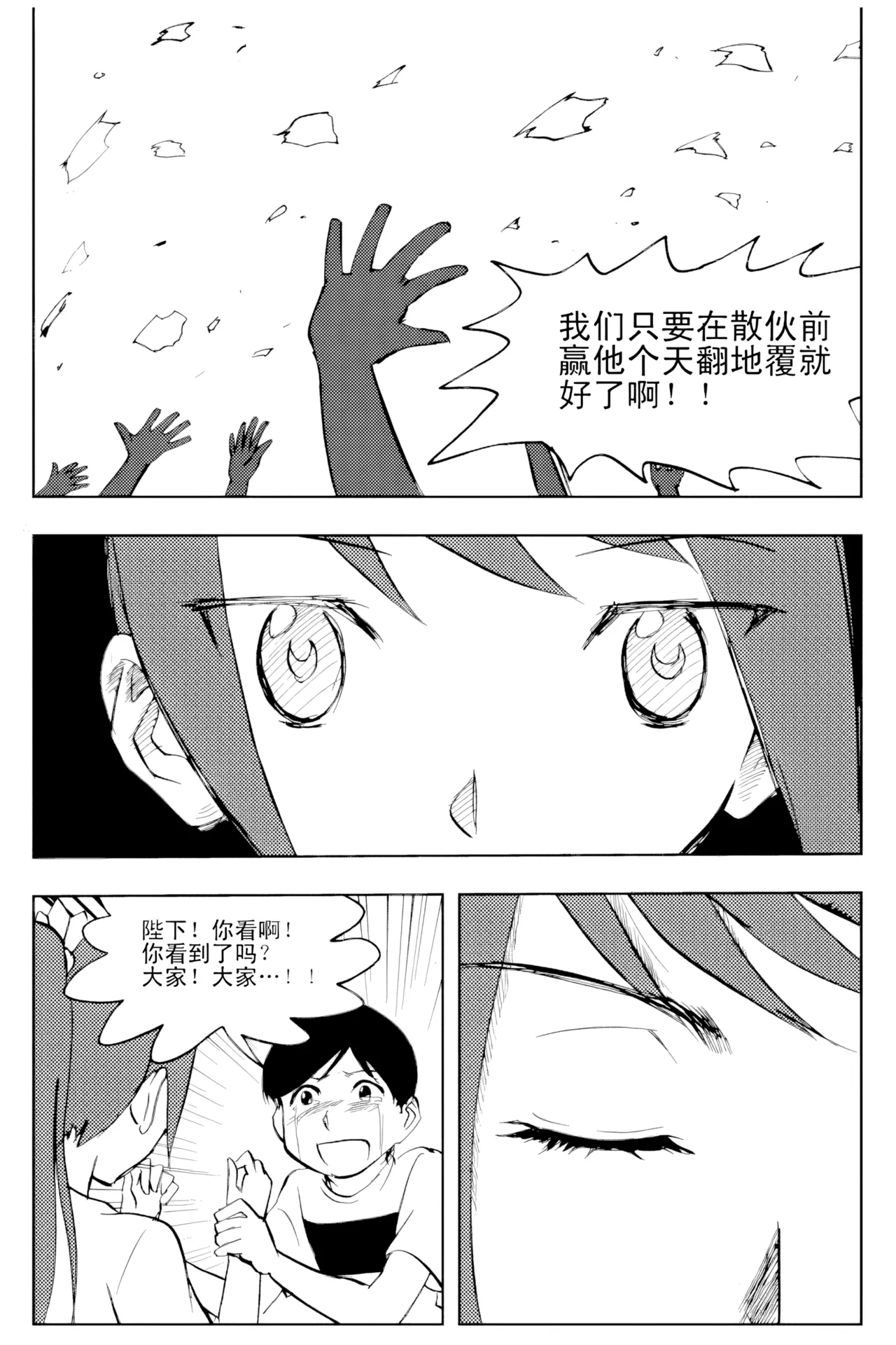 หน้า 215