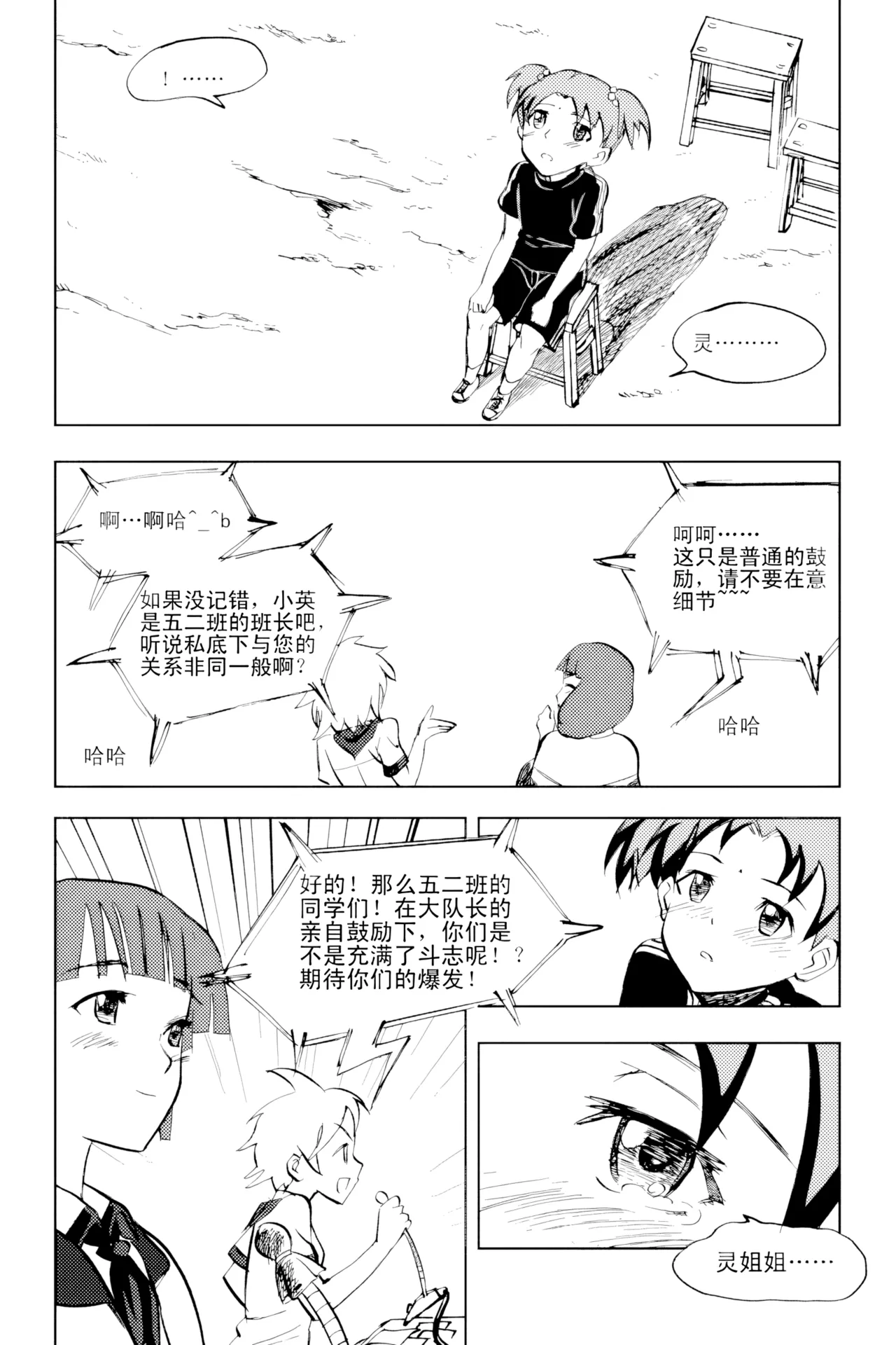 หน้า 222