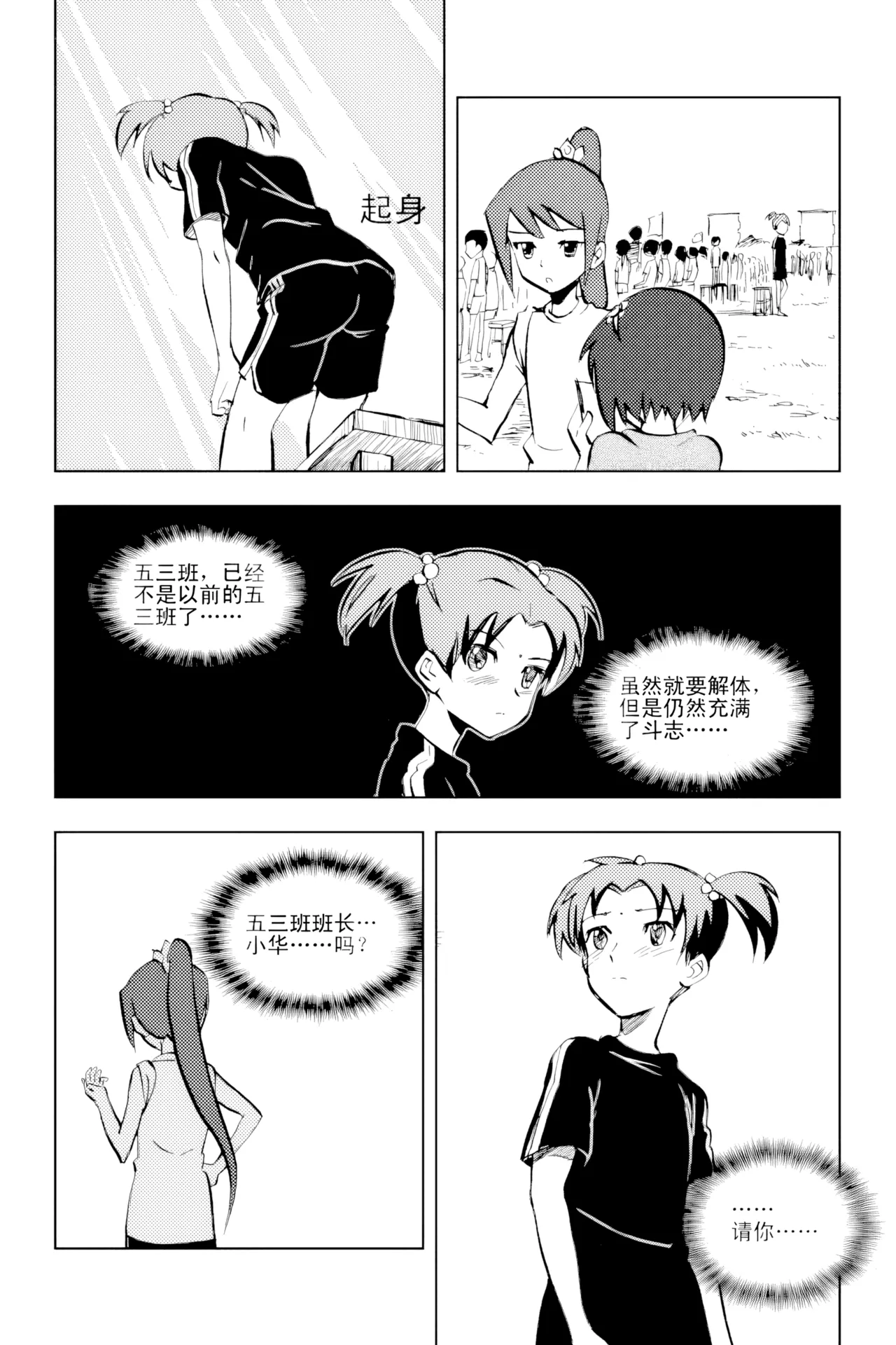 หน้า 223