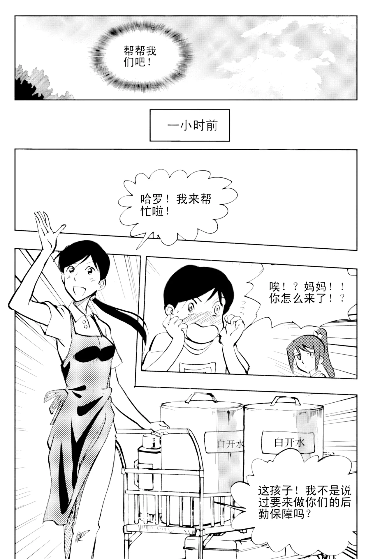 หน้า 224