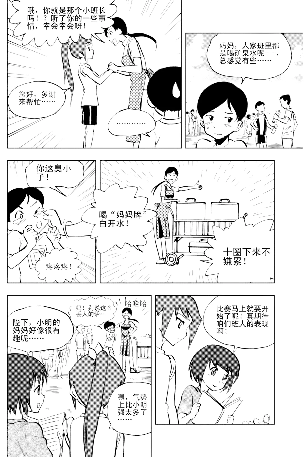 หน้า 225