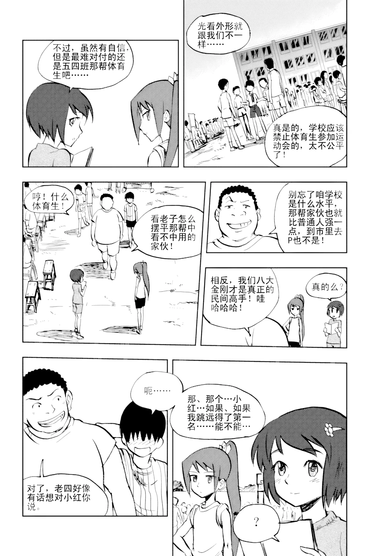 หน้า 226