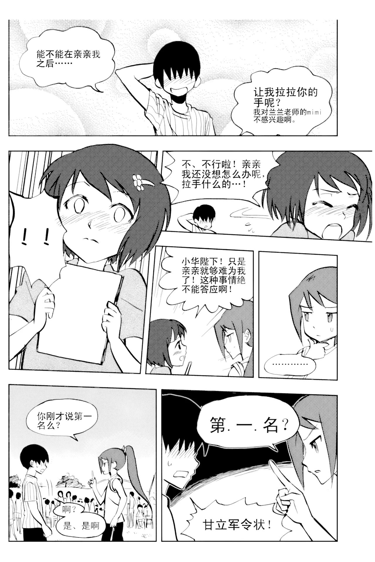 หน้า 227