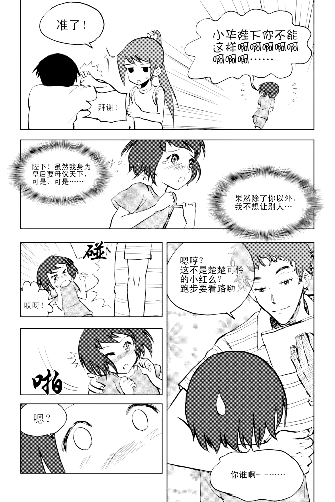 หน้า 228