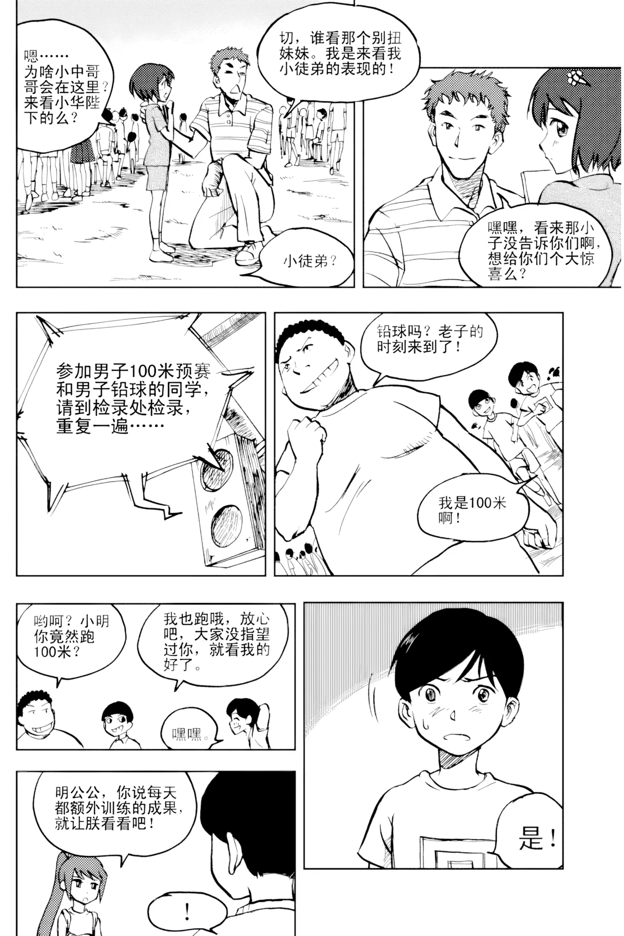 หน้า 229