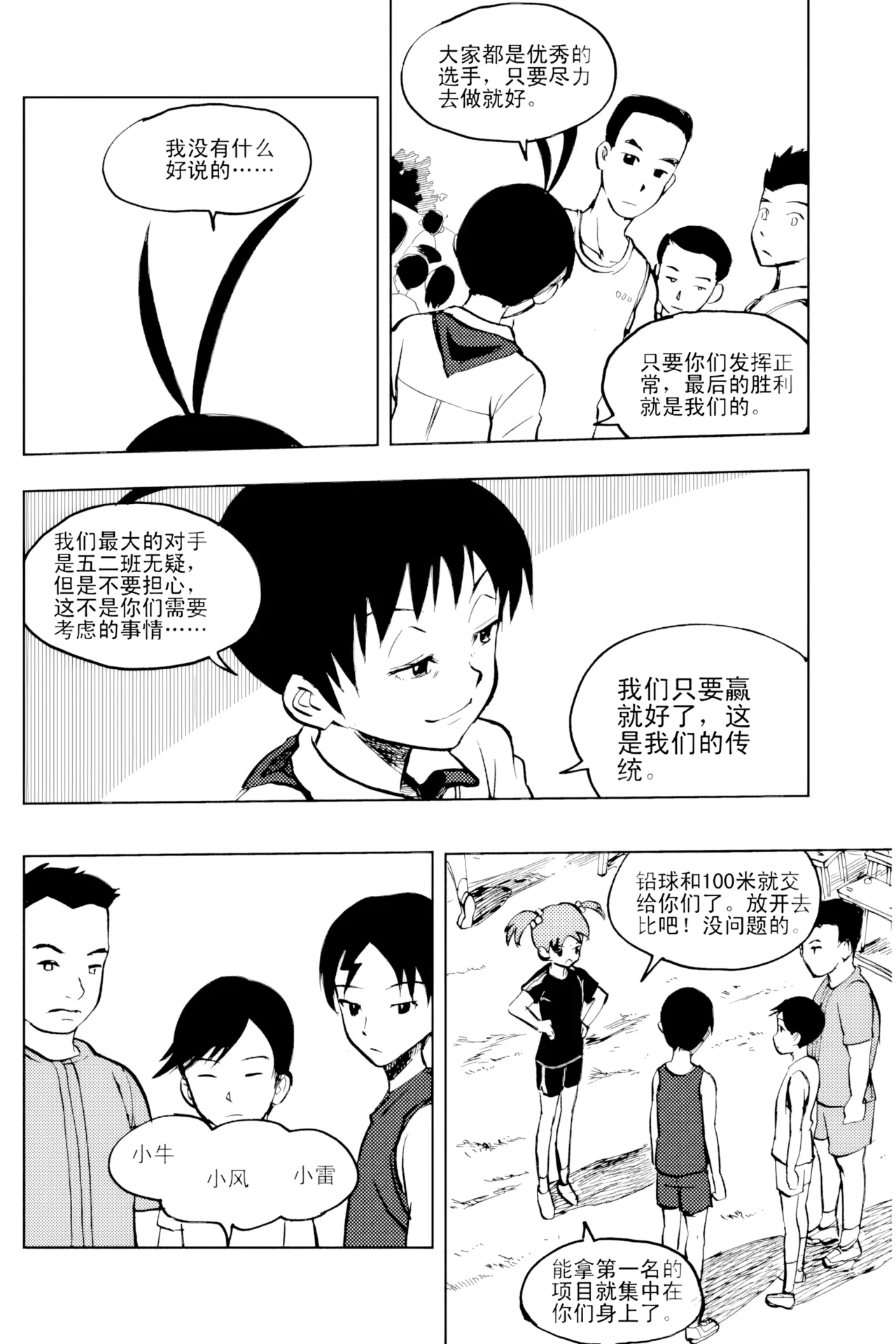 หน้า 230