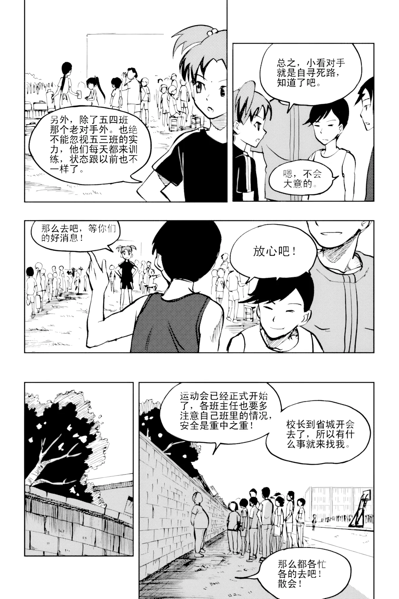 หน้า 231