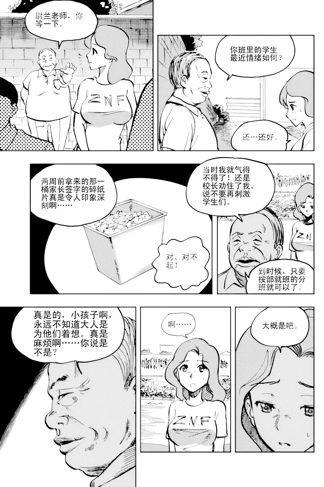 หน้า 232