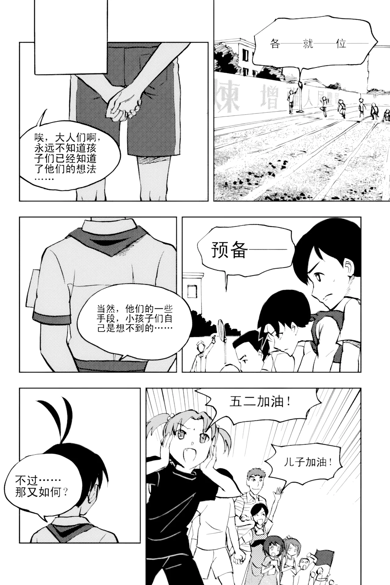 หน้า 233
