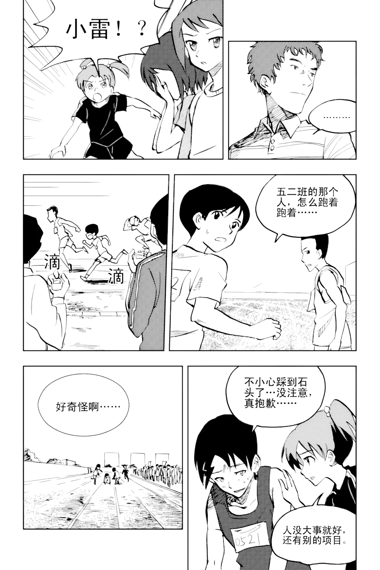 หน้า 236