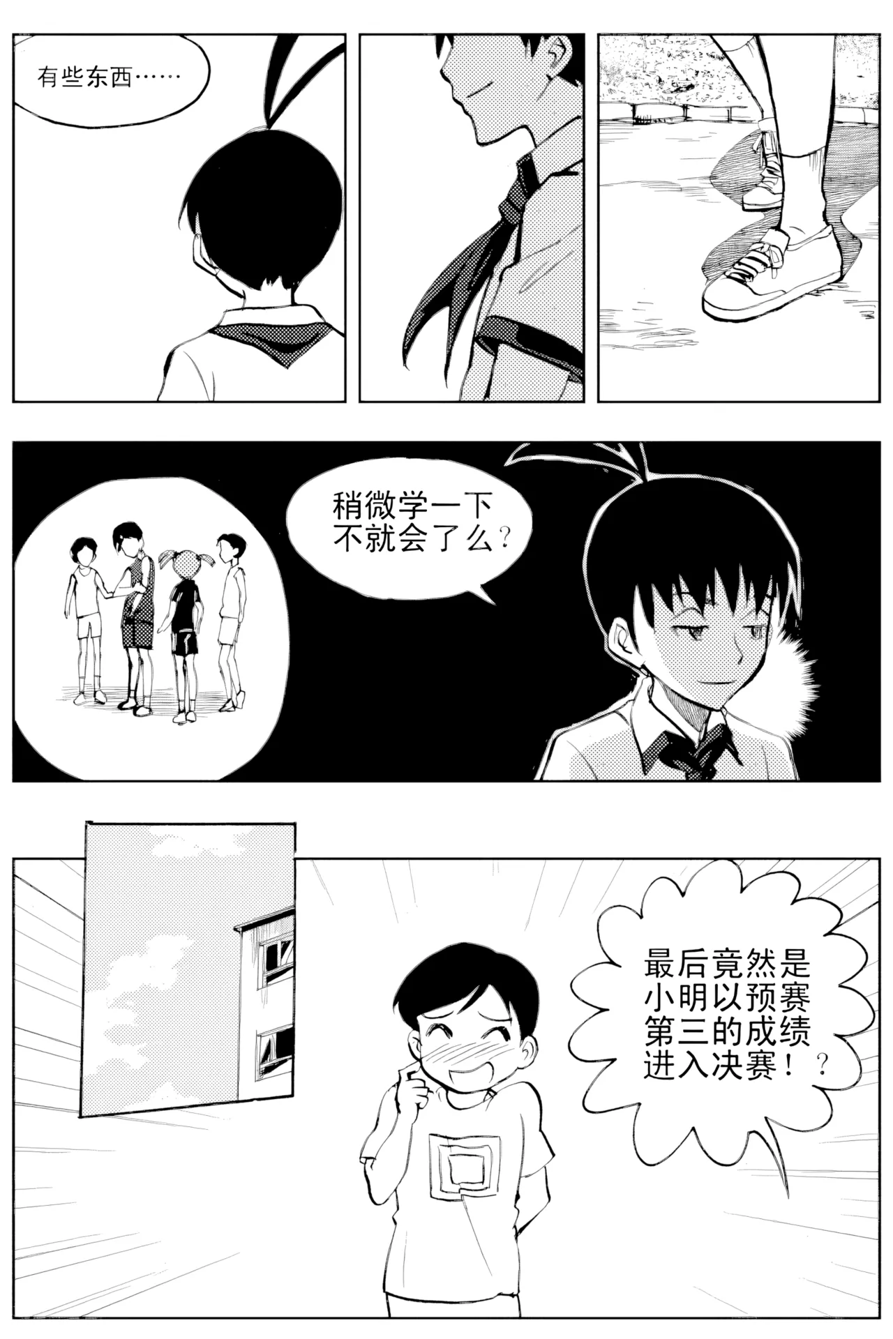 หน้า 237