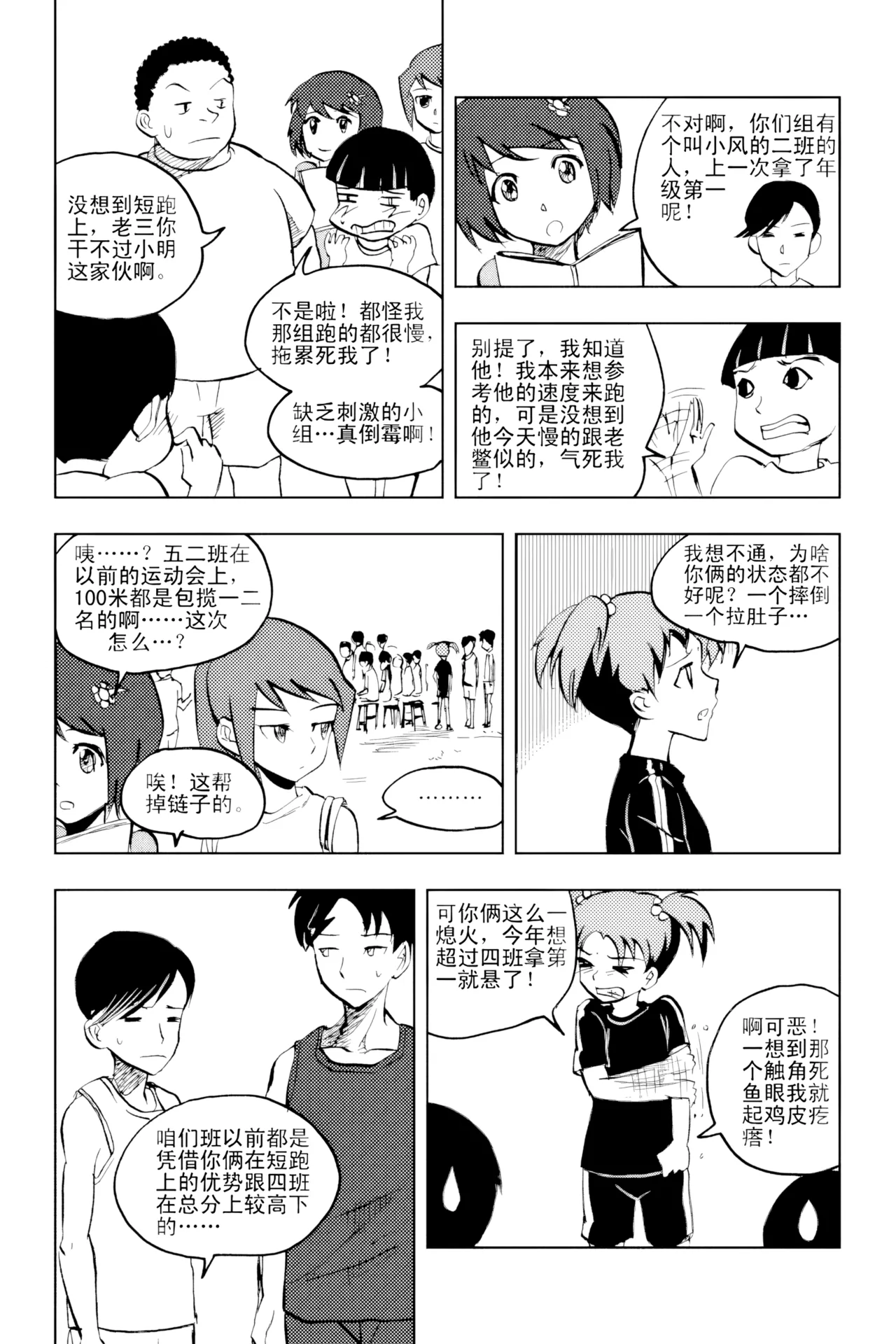 หน้า 238