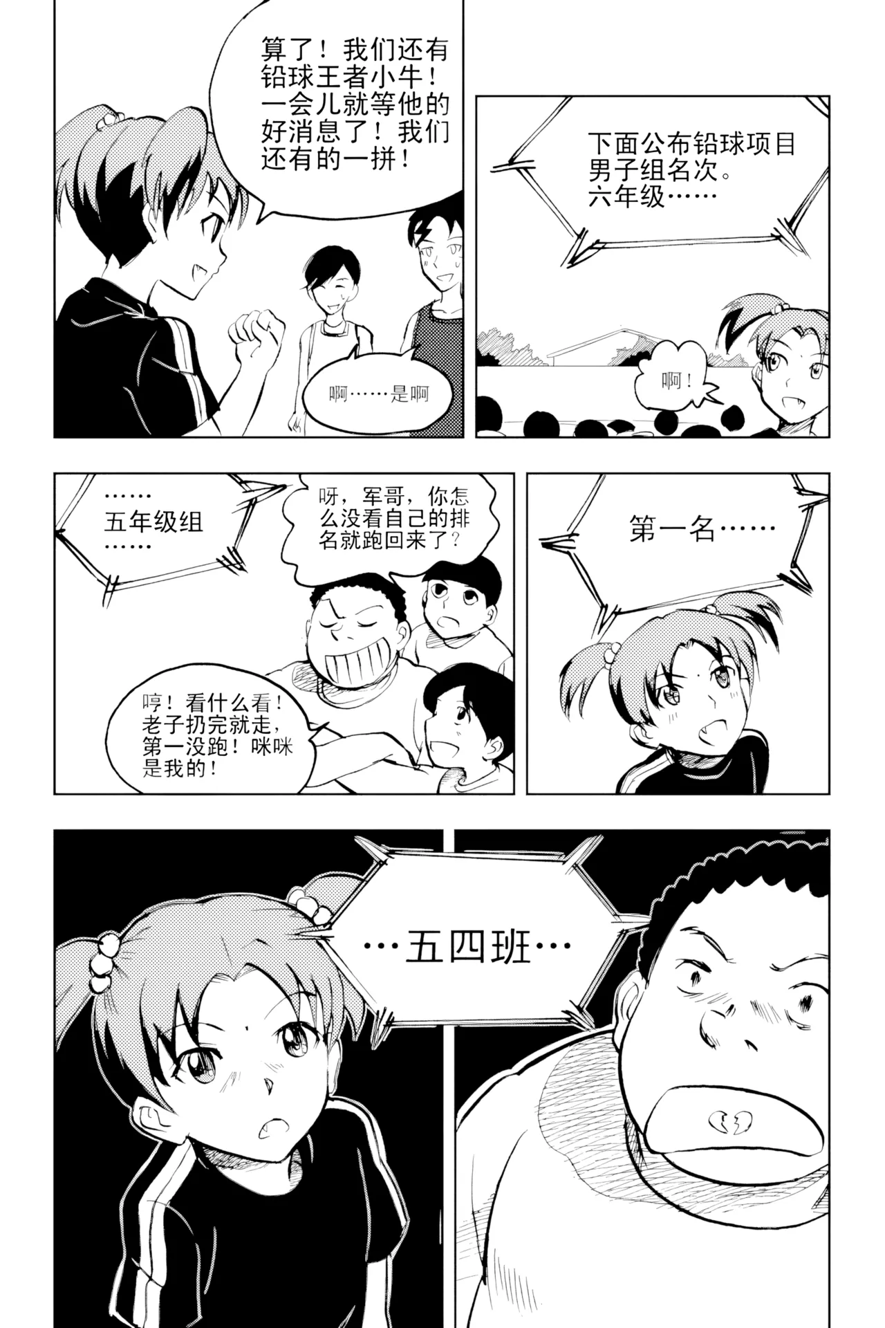 หน้า 239
