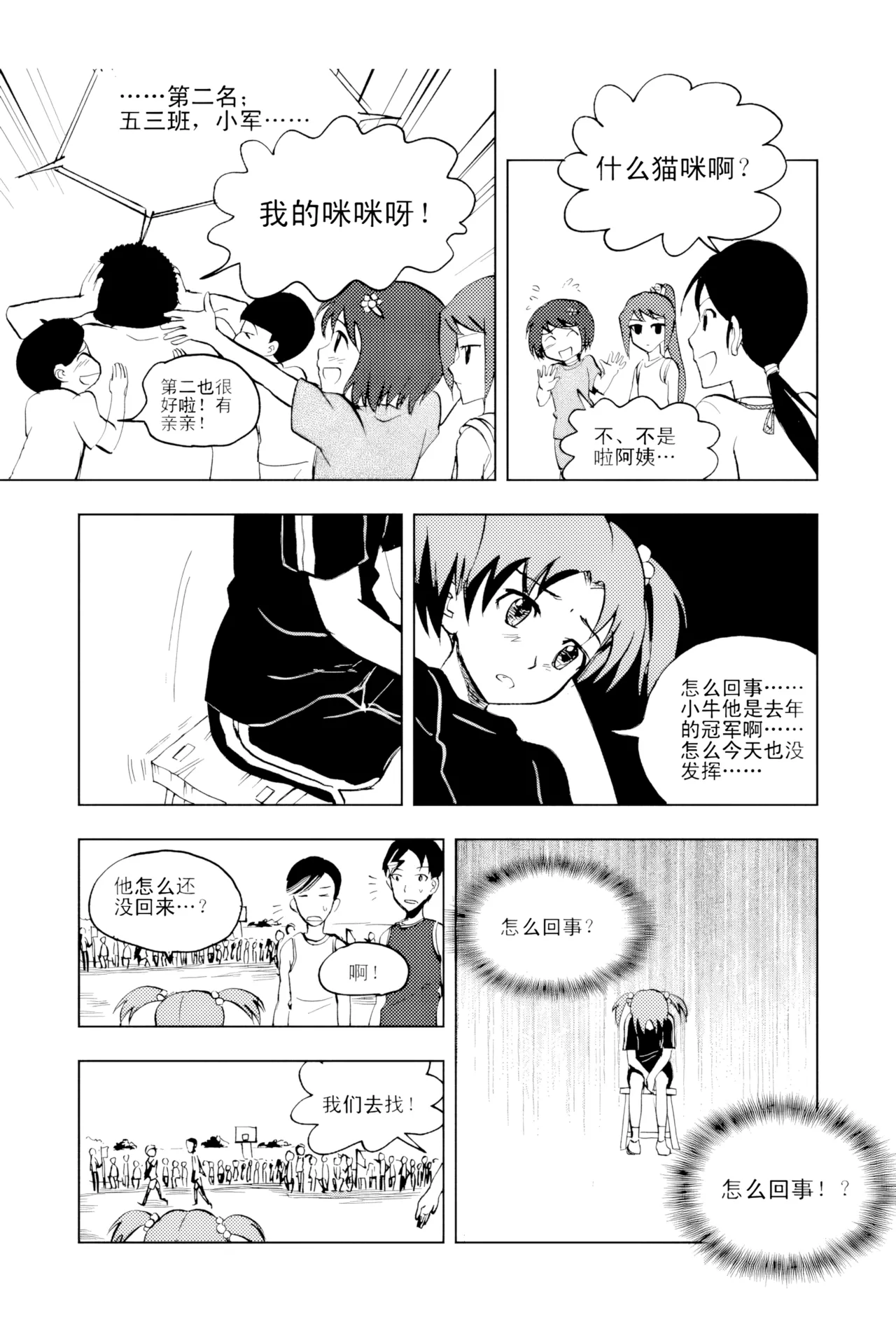 หน้า 240