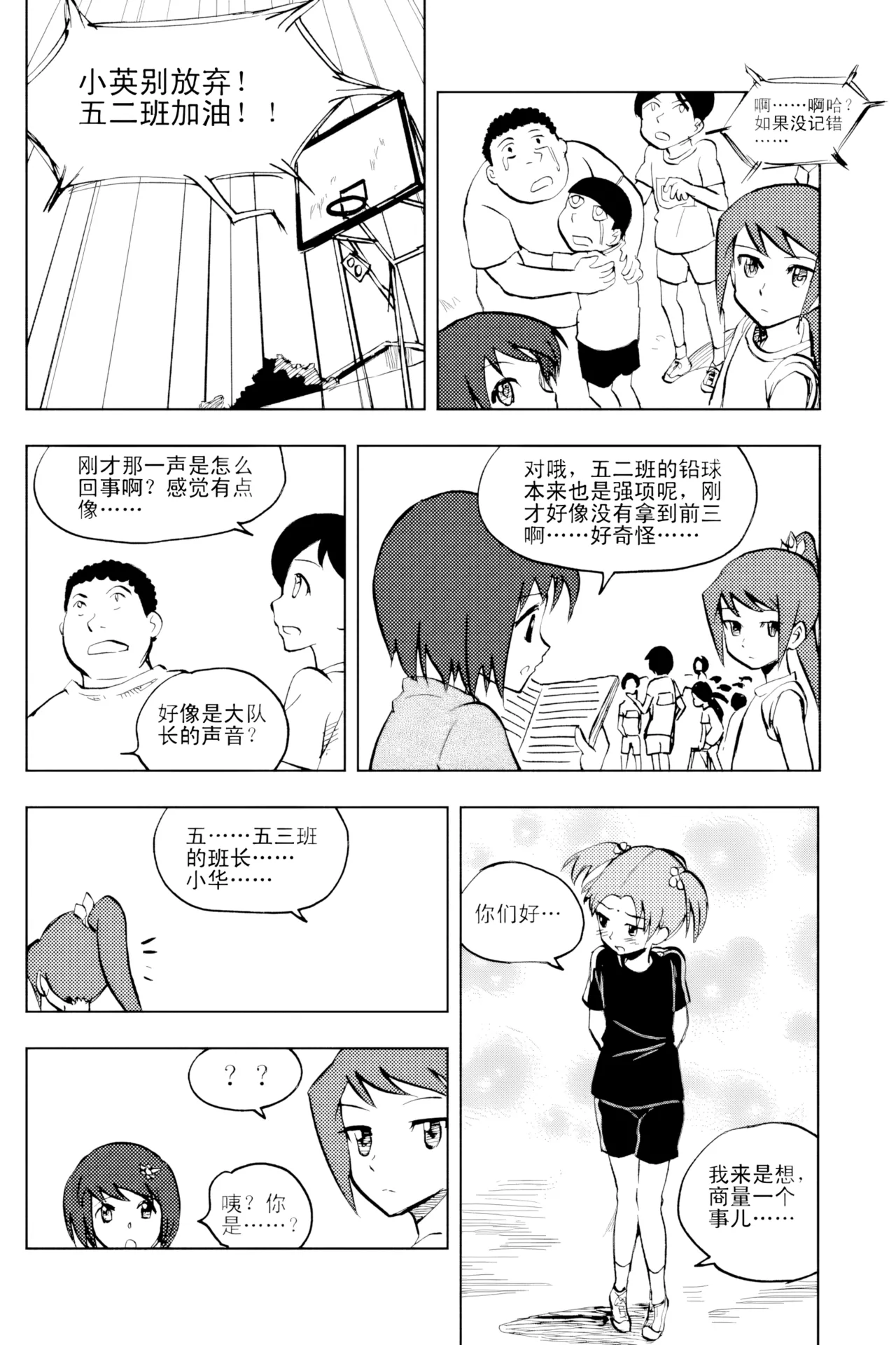 หน้า 241