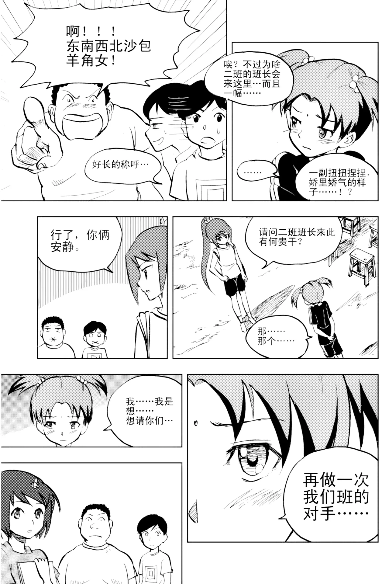 หน้า 242