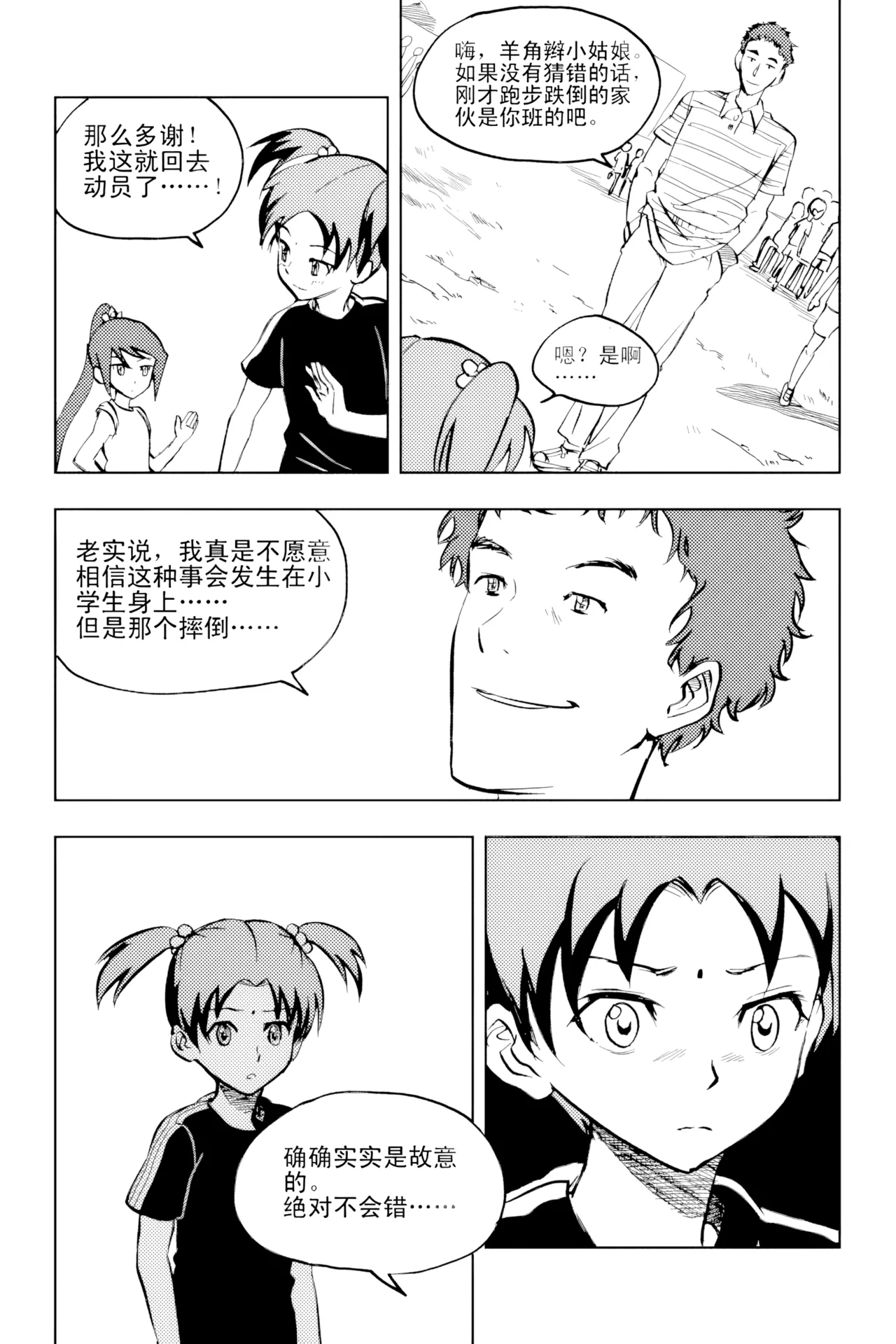 หน้า 245