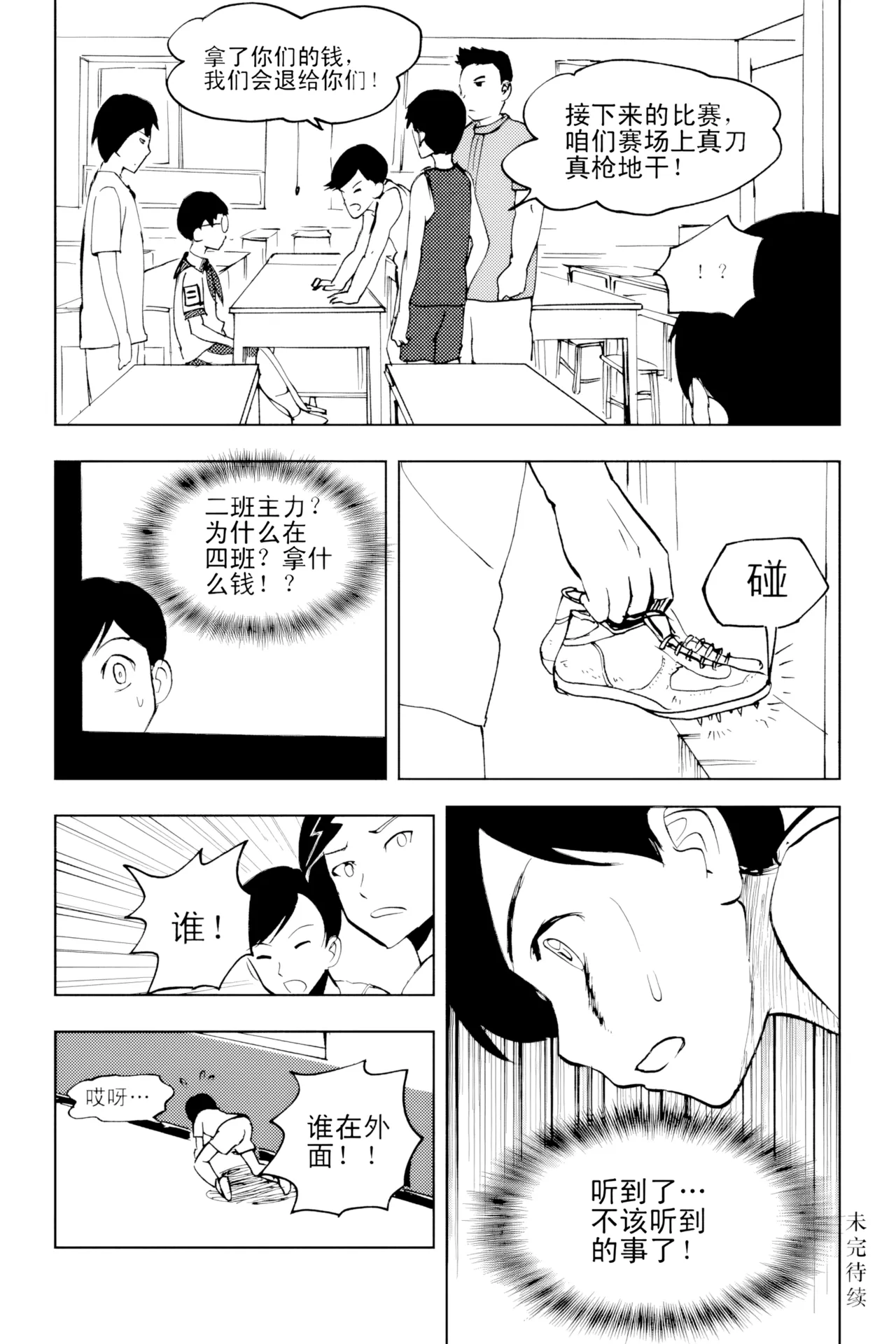 หน้า 246