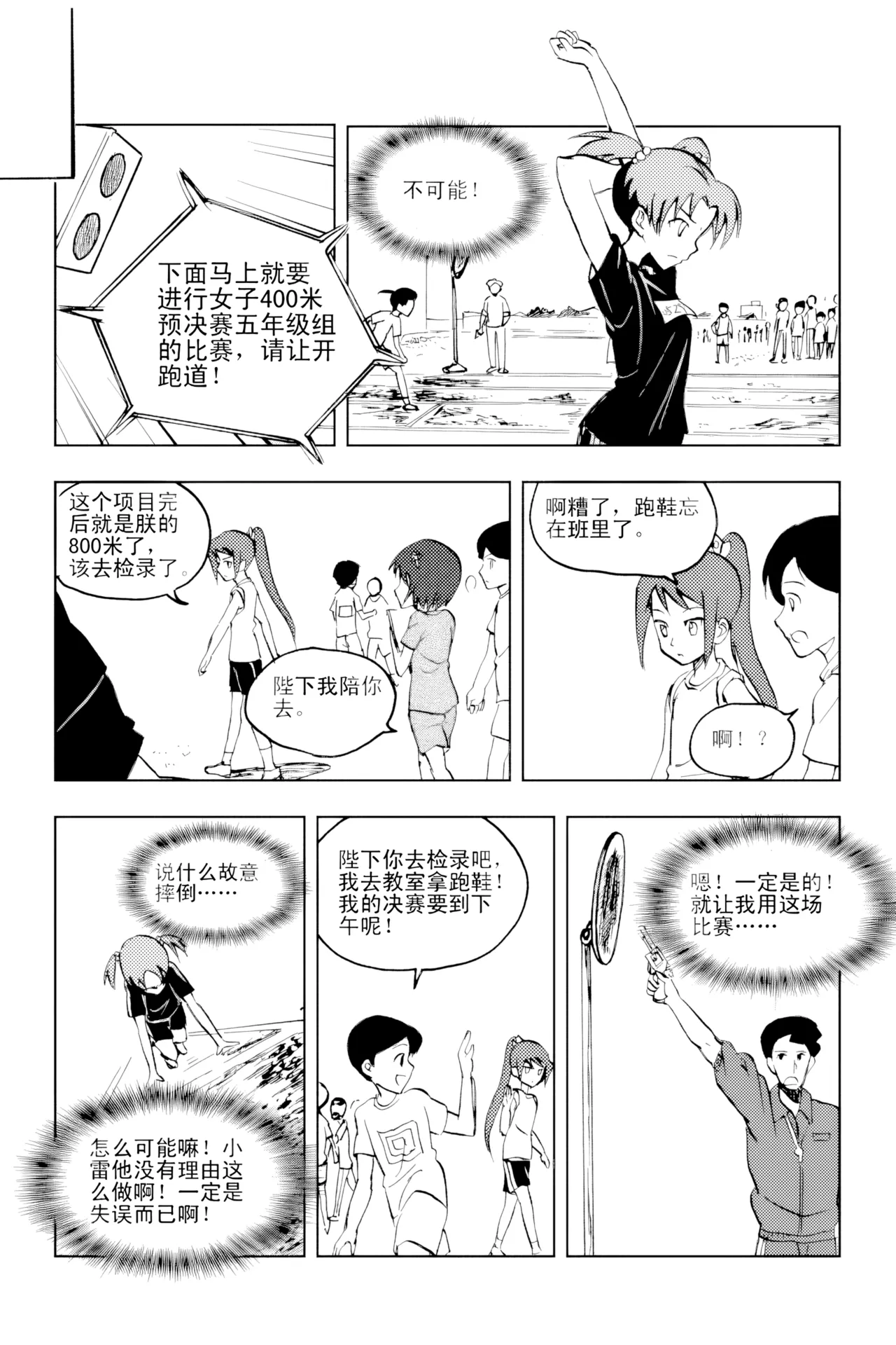 หน้า 247