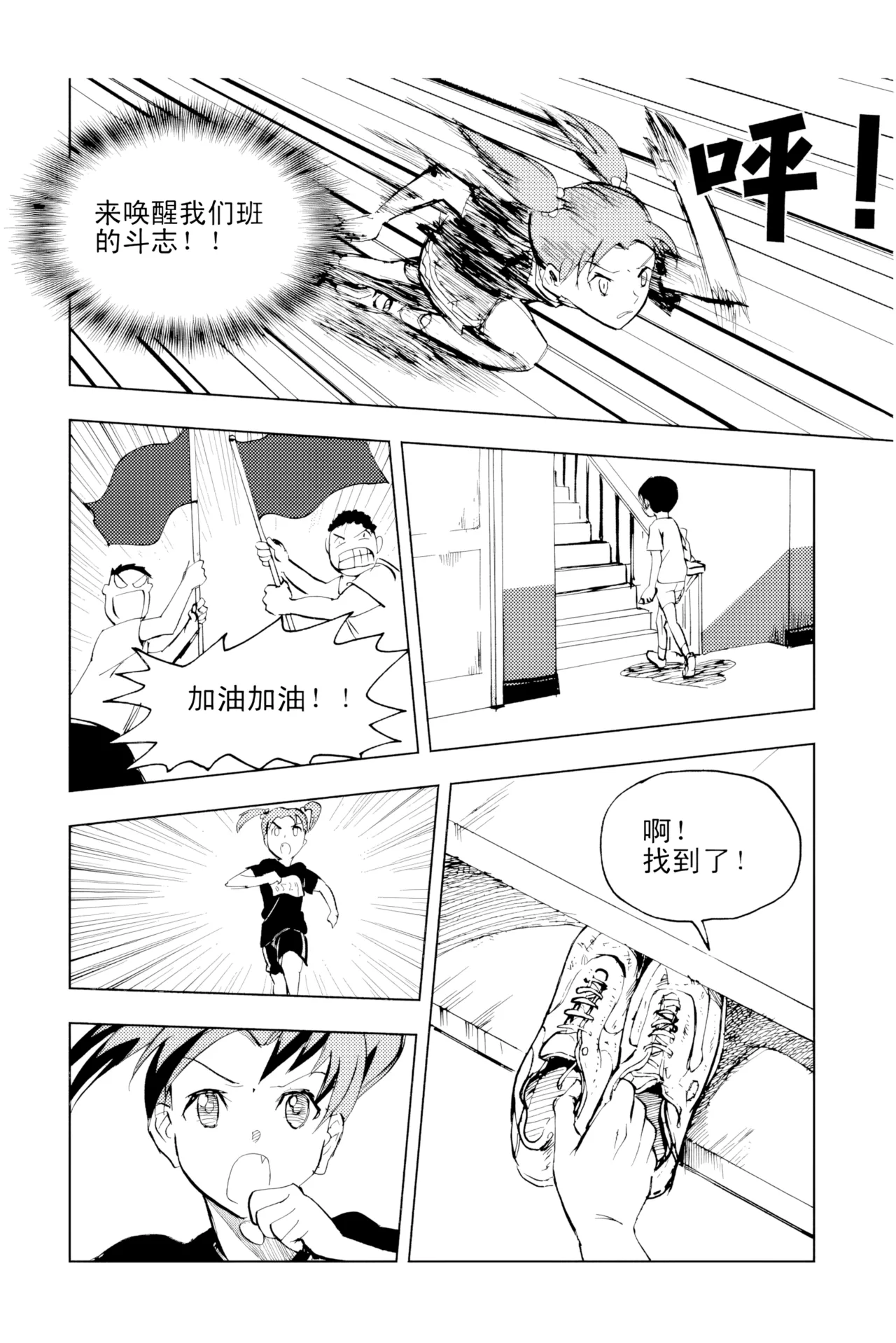 หน้า 248