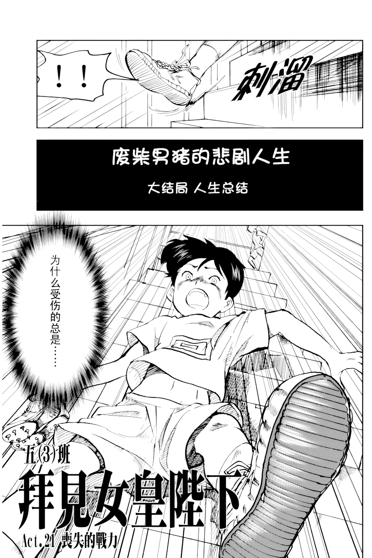 หน้า 255