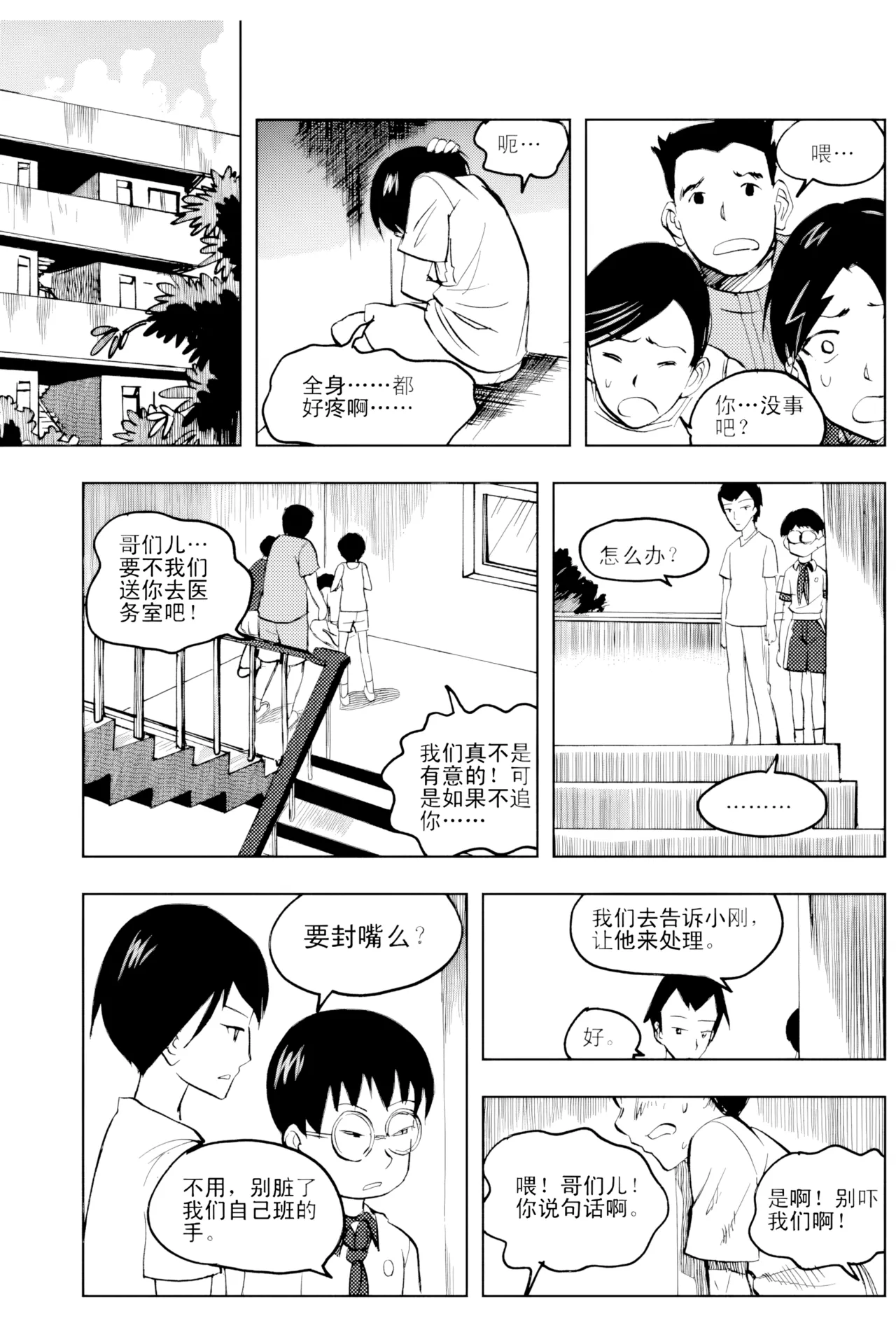 หน้า 257
