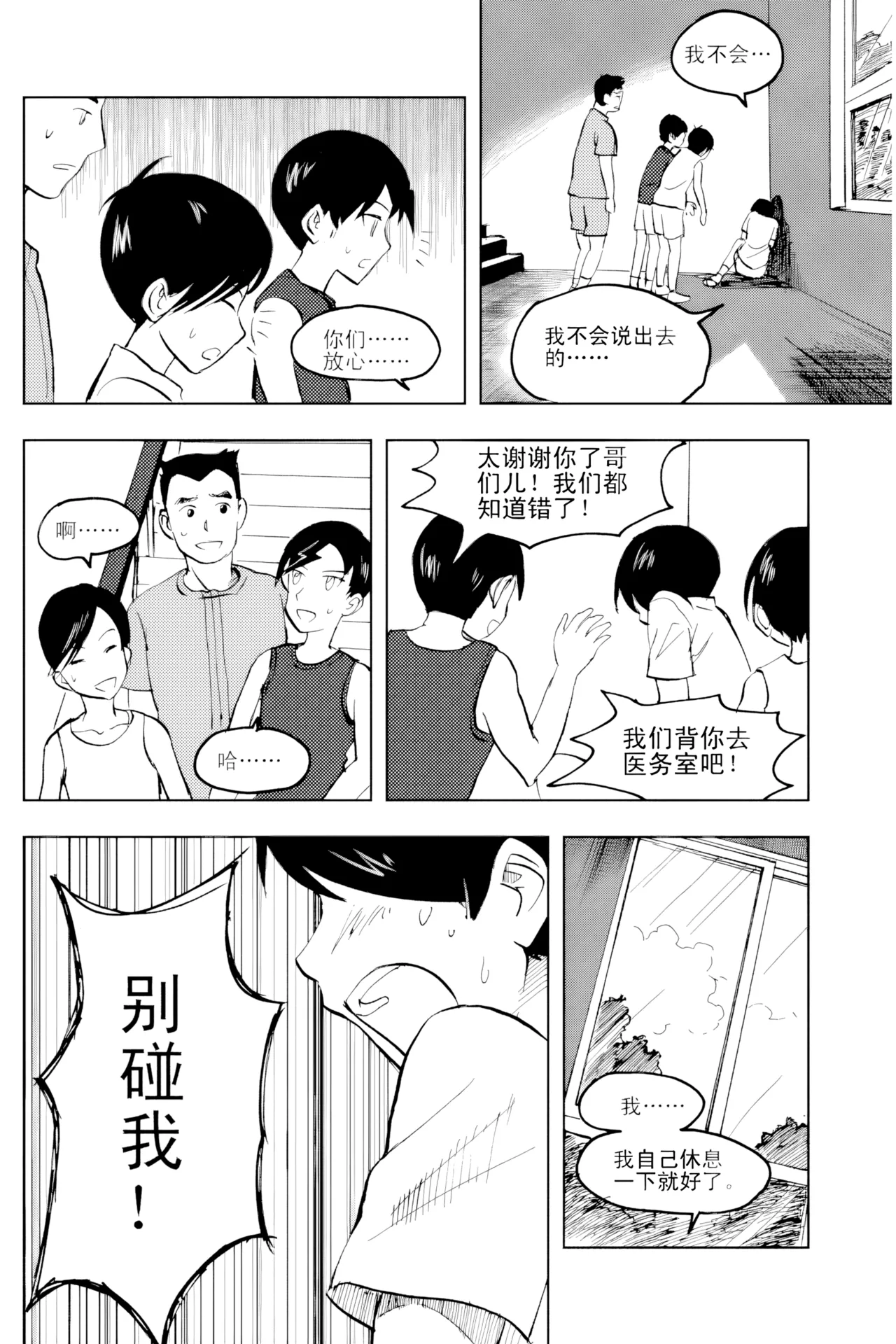 หน้า 258