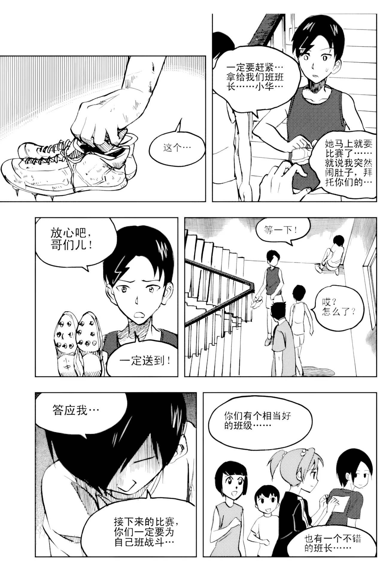 หน้า 259