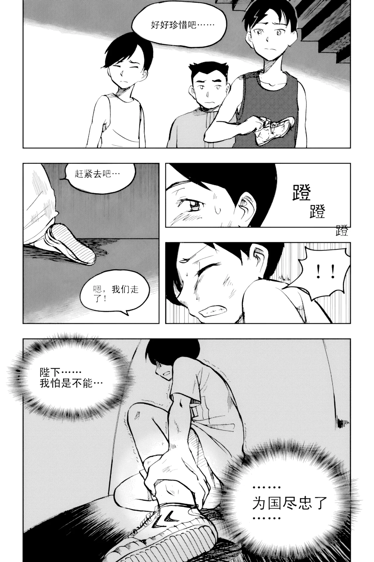 หน้า 260