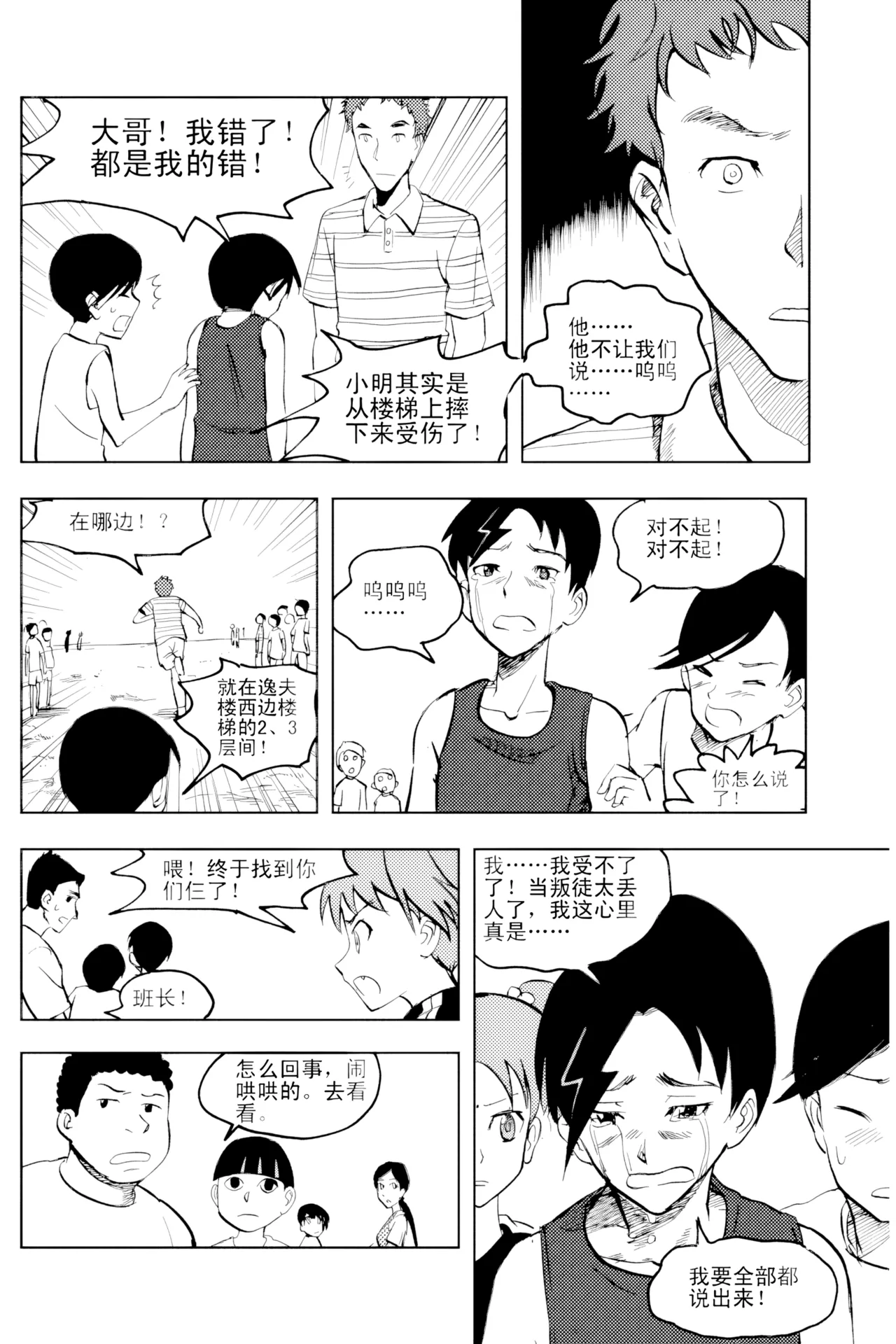 หน้า 262
