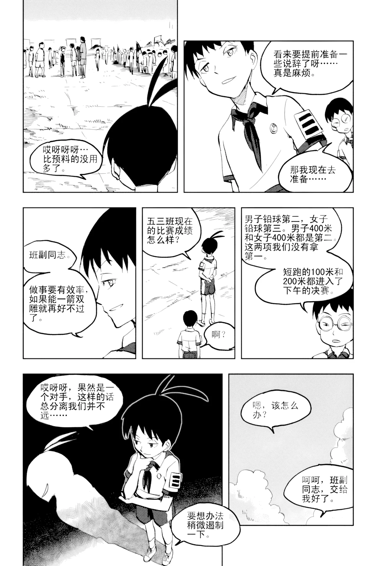 หน้า 263