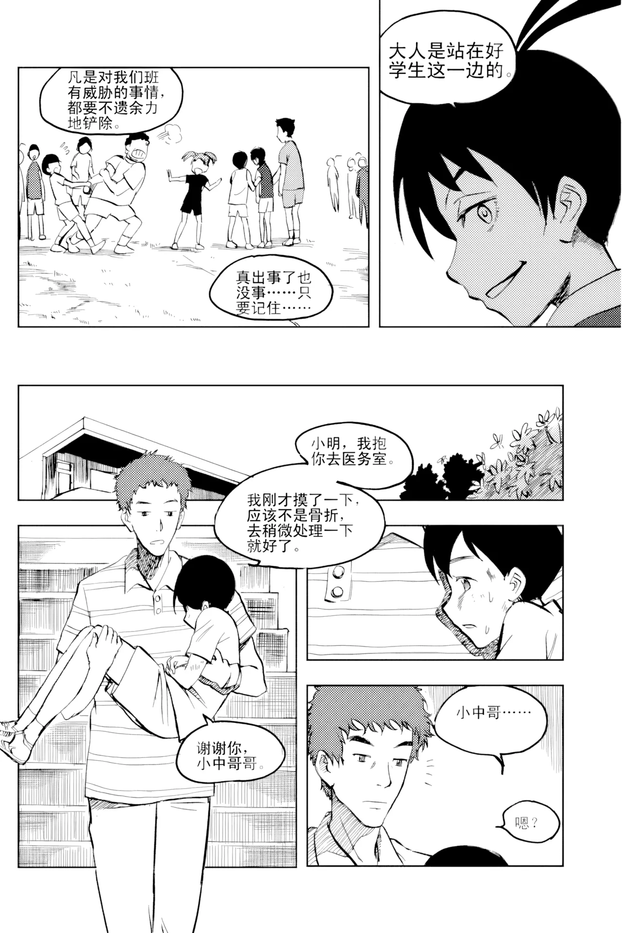 หน้า 264