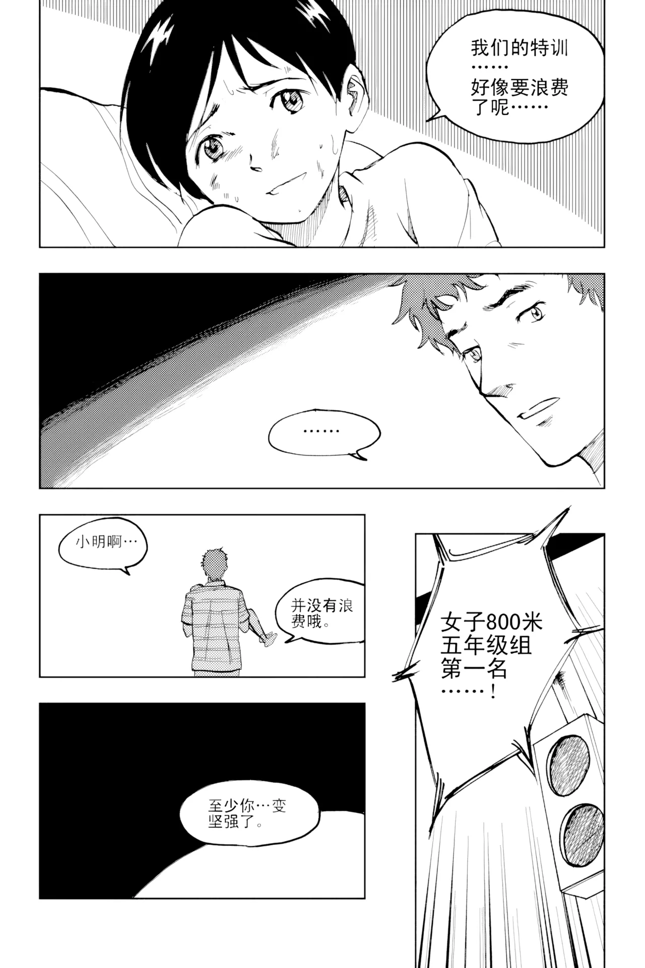 หน้า 265